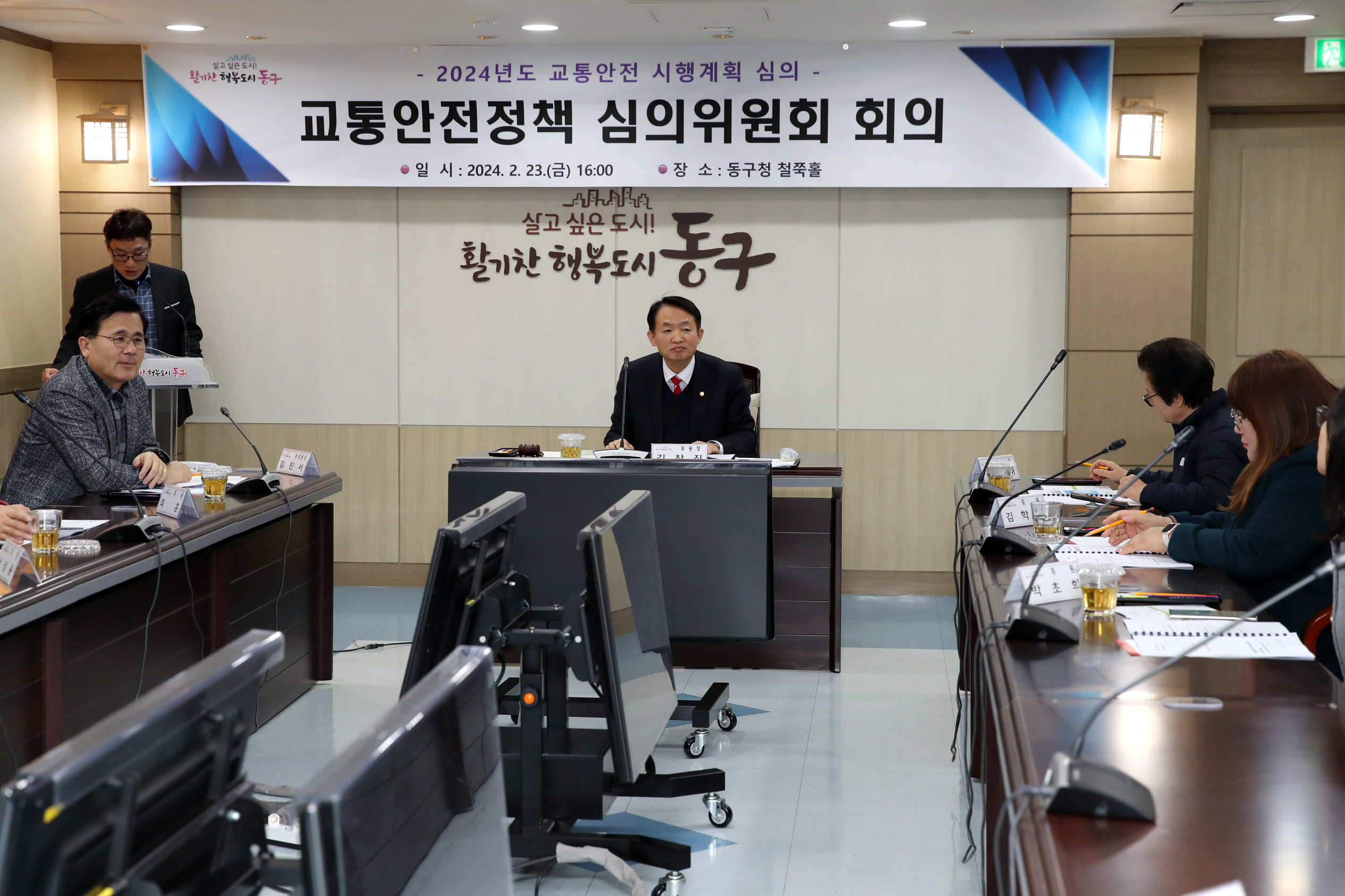 20240223_교통안전정책_심의위원회2.jpg 이미지
