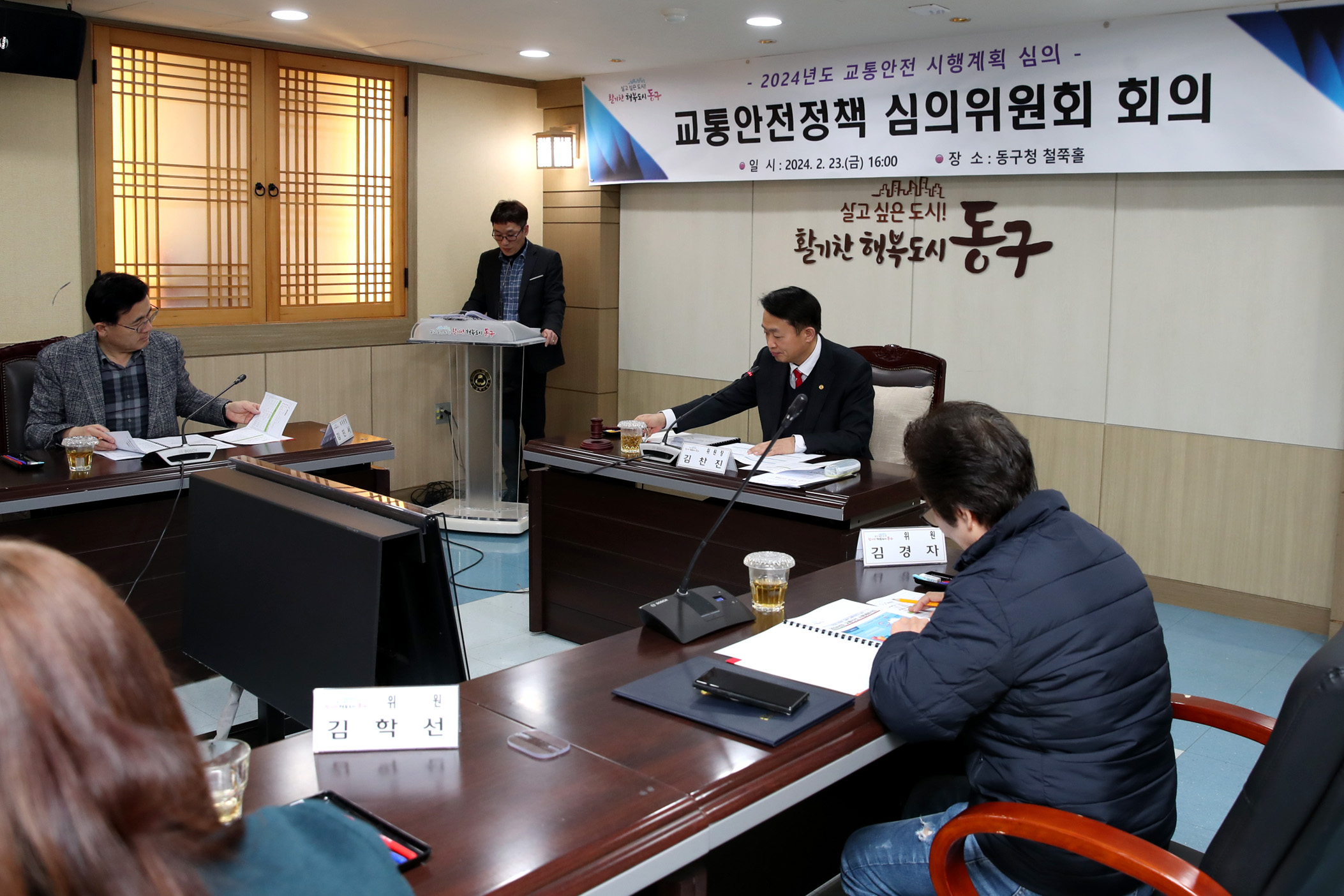 20240223_교통안전정책_심의위원회4.jpg 이미지