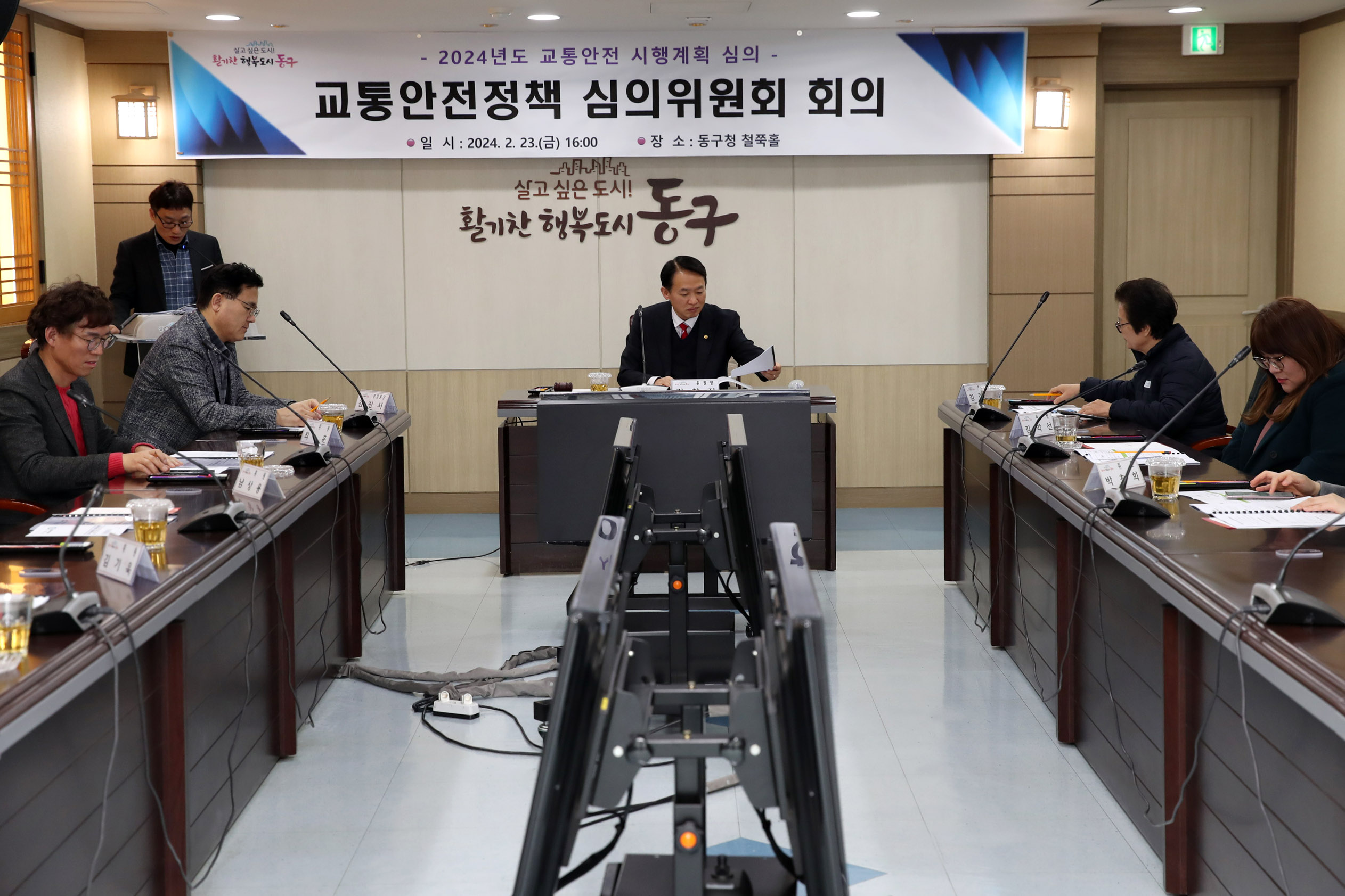 20240223_교통안전정책_심의위원회5.jpg 이미지