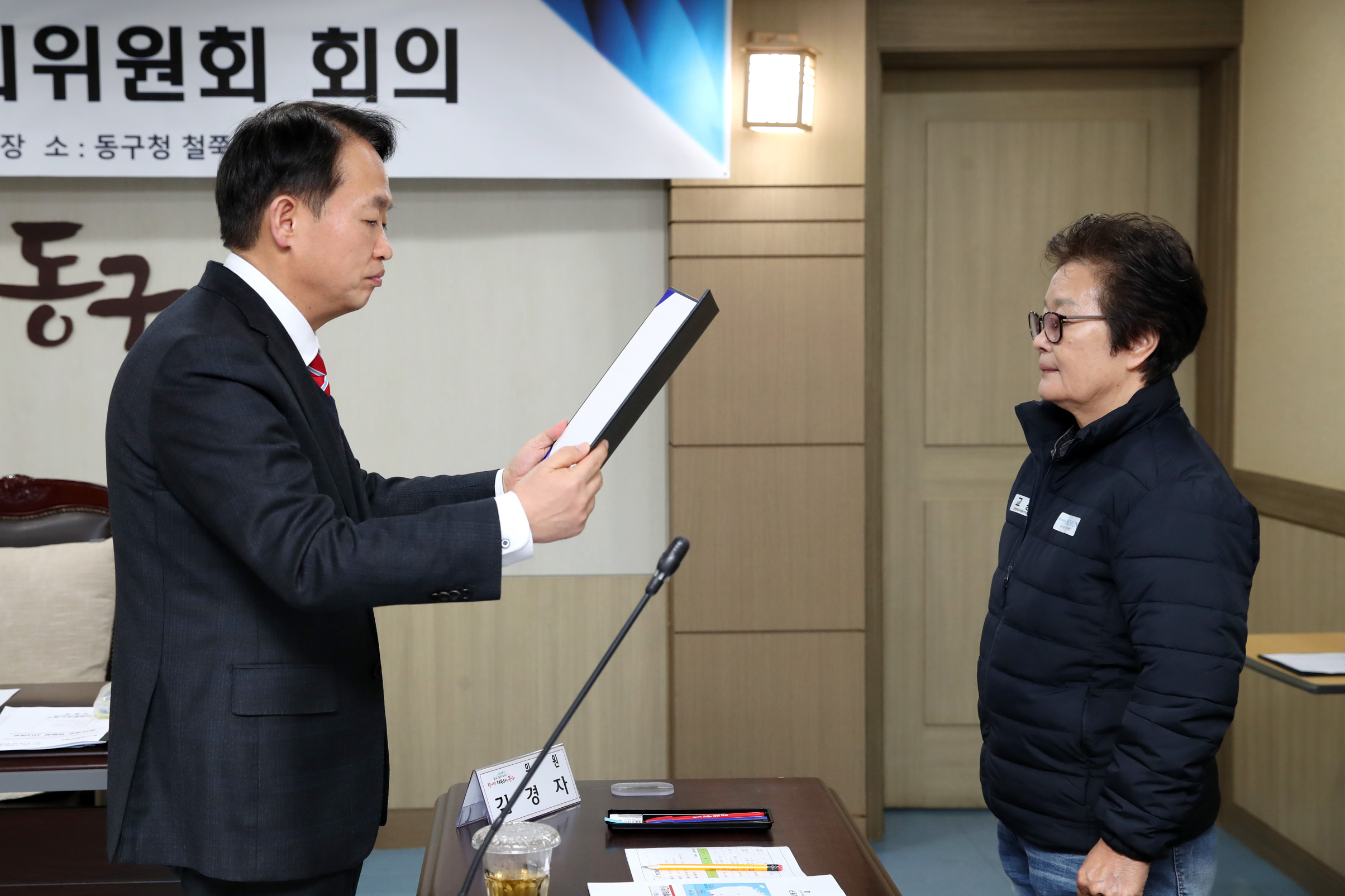 20240223_교통안전정책_심의위원회6.jpg 이미지