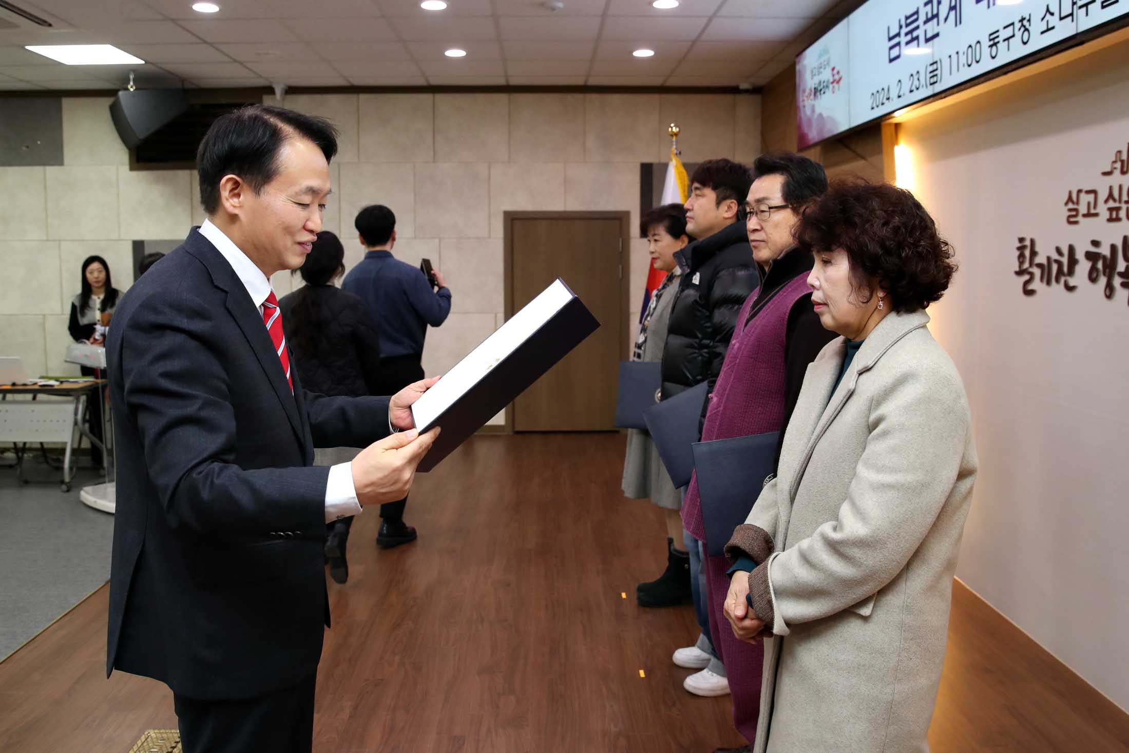 20240223_민주평화통일자문회의_동구협의회_2024년_1분기_정기회의6.jpg 이미지