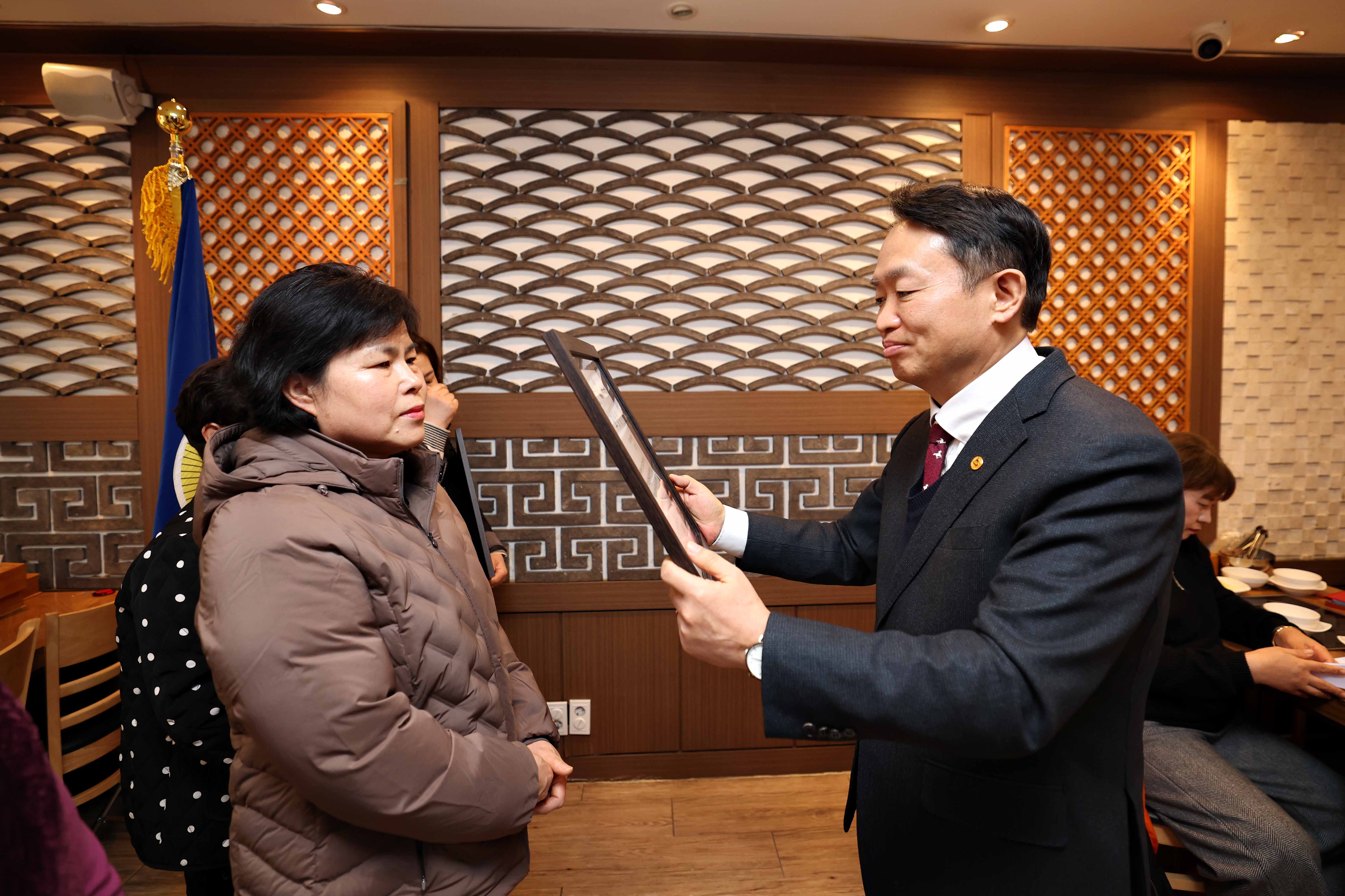 20240227_바르게살기운동_정기_총회10.jpg 이미지