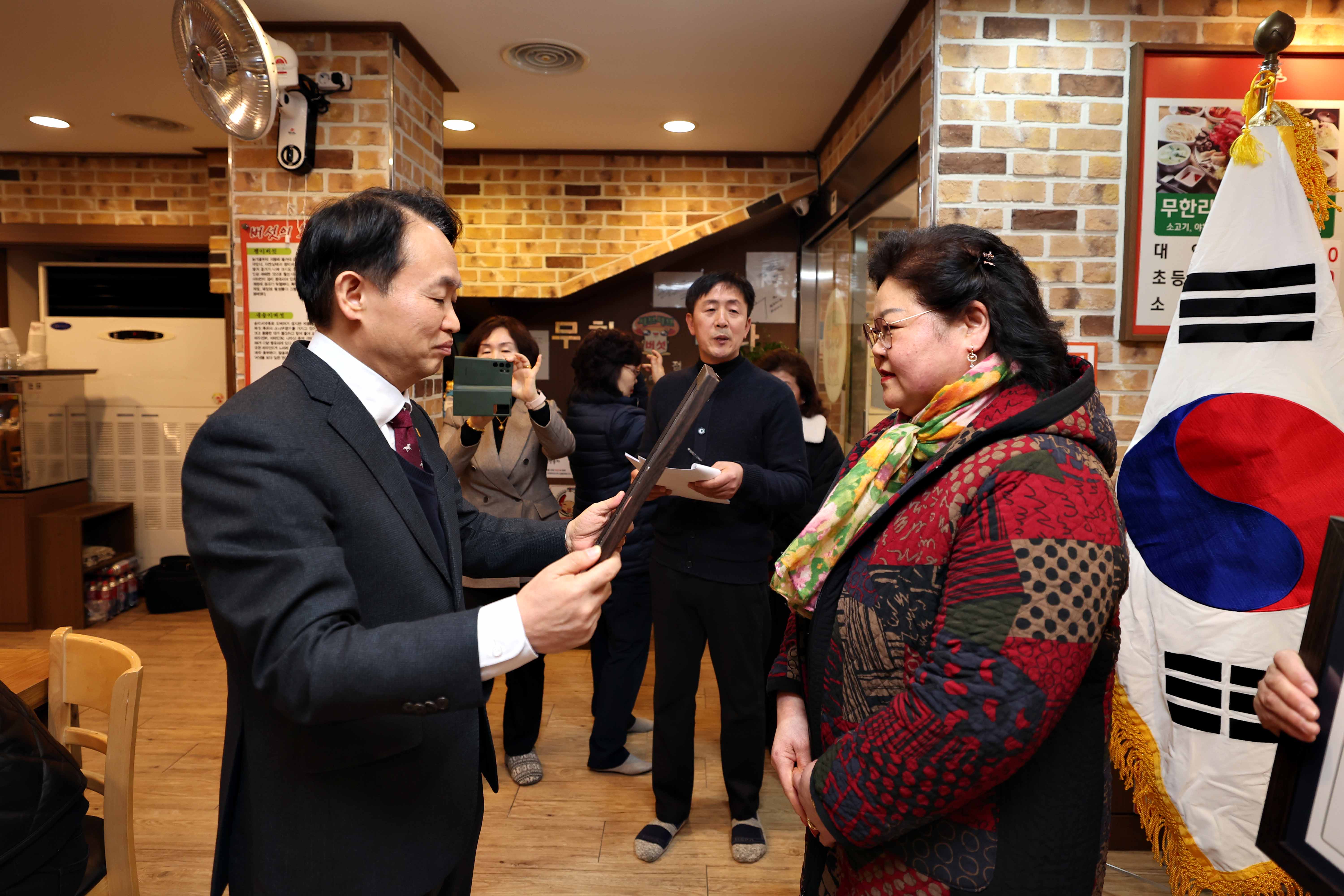 20240227_바르게살기운동_정기_총회13.jpg 이미지