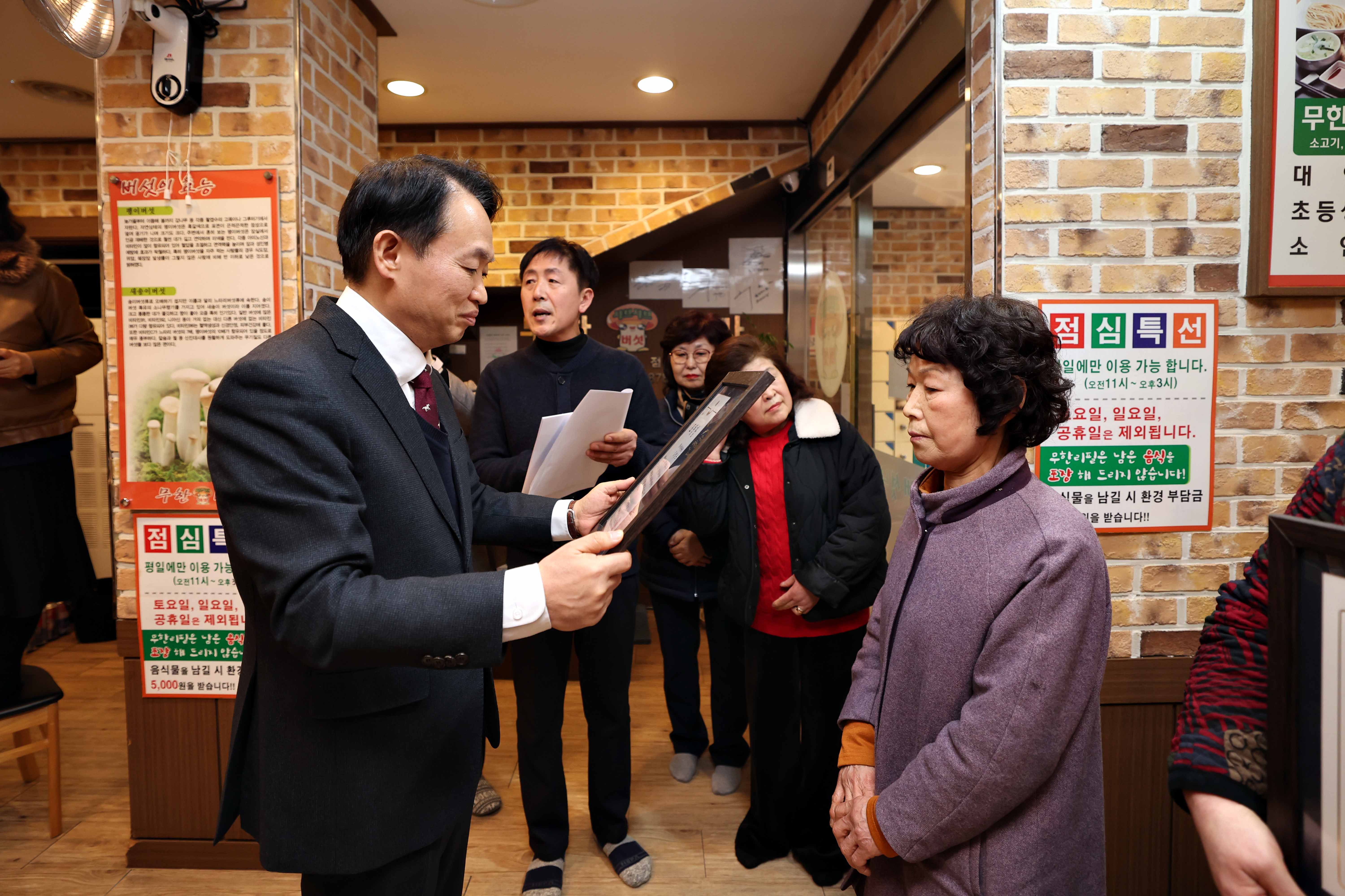 20240227_바르게살기운동_정기_총회14.jpg 이미지