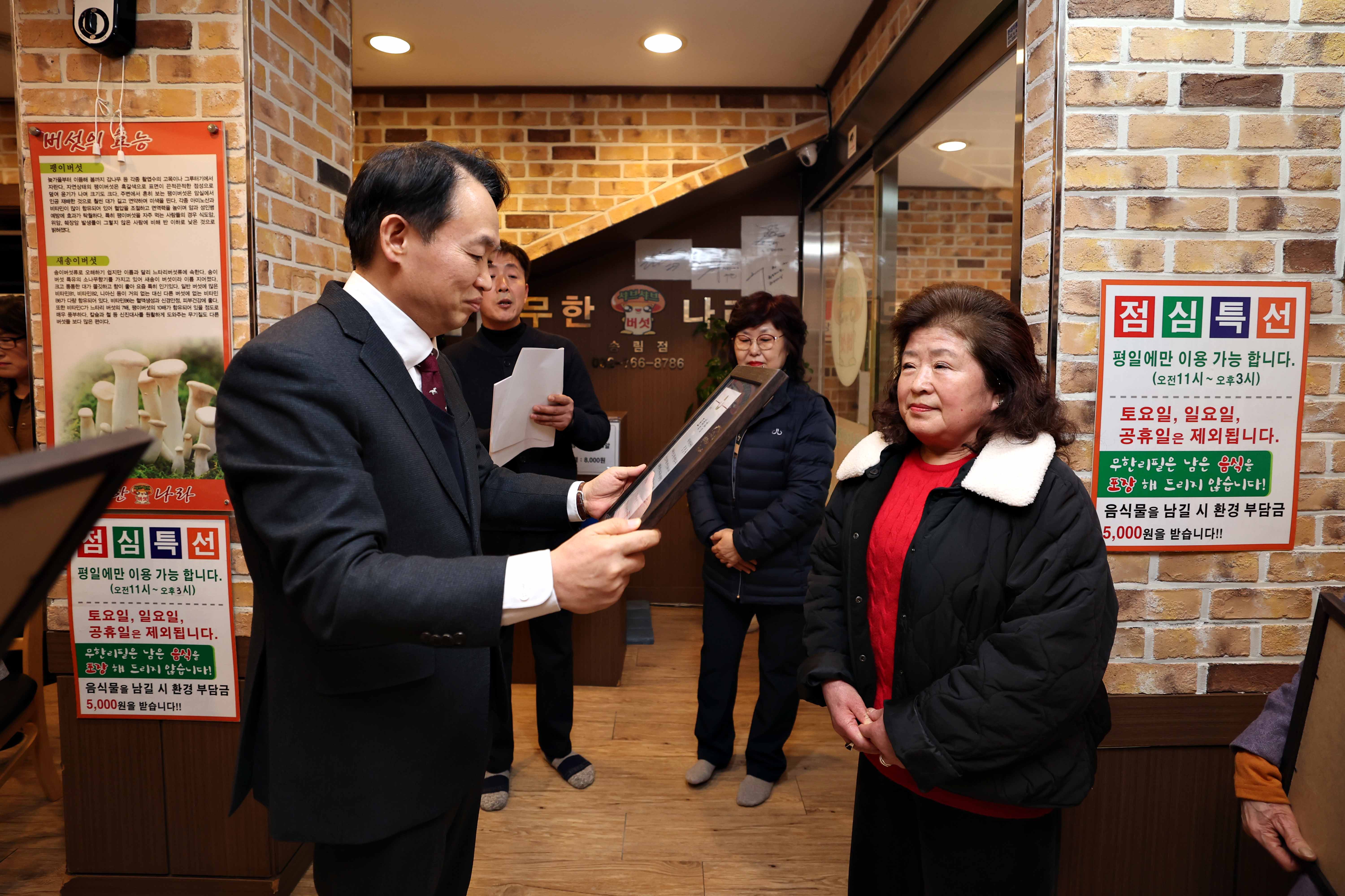 20240227_바르게살기운동_정기_총회15.jpg 이미지