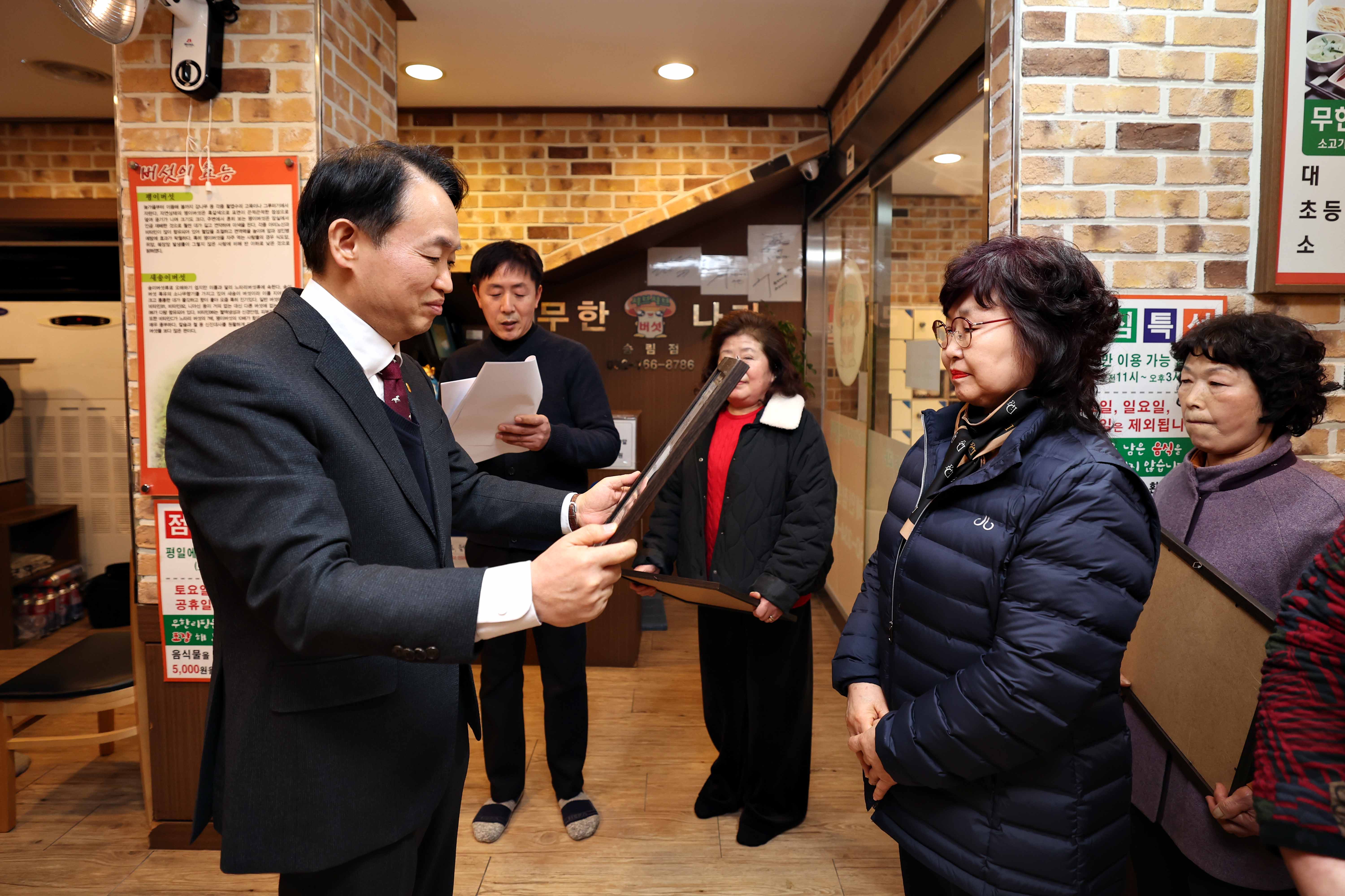 20240227_바르게살기운동_정기_총회16.jpg 이미지