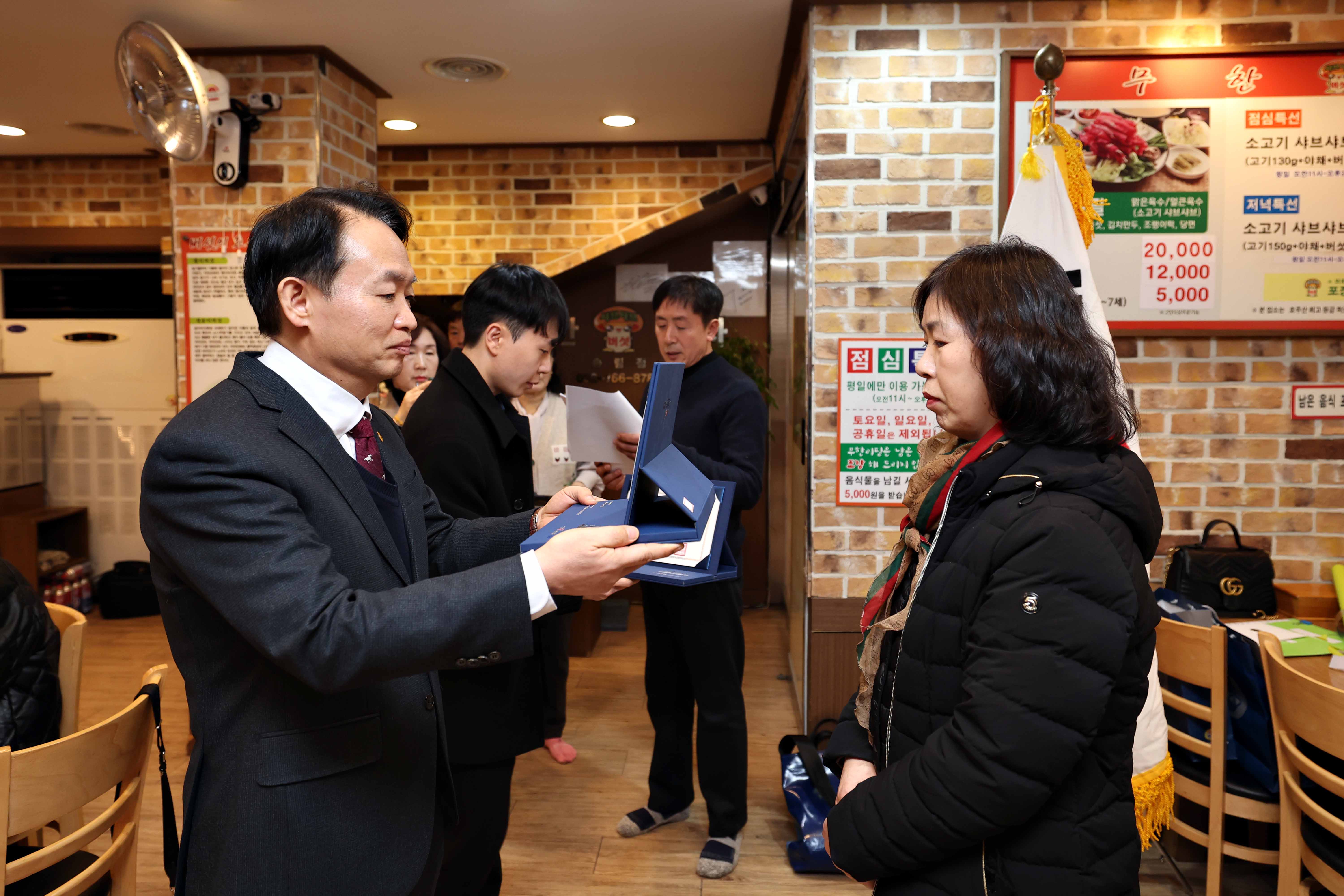 20240227_바르게살기운동_정기_총회4.jpg 이미지