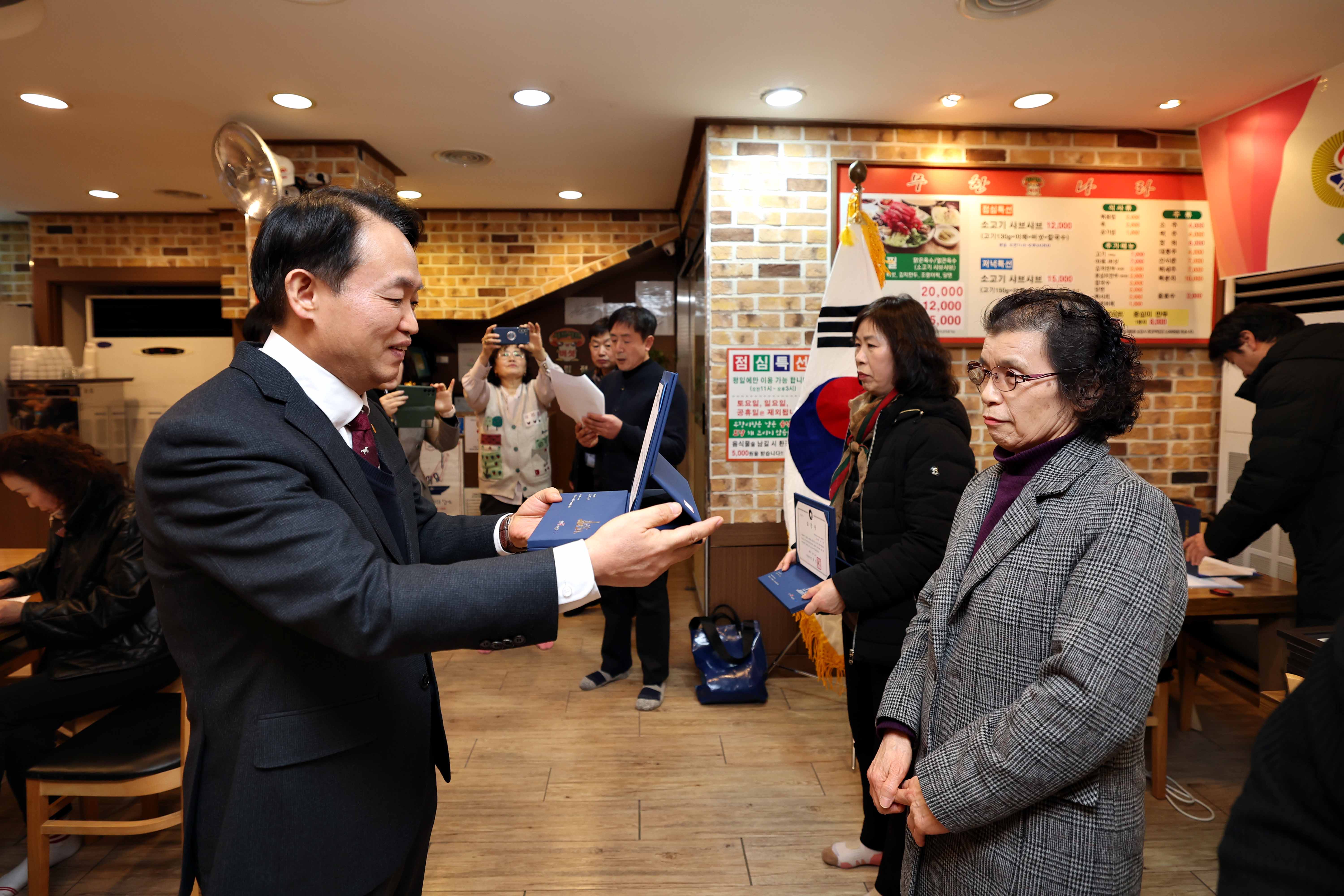 20240227_바르게살기운동_정기_총회5.jpg 이미지
