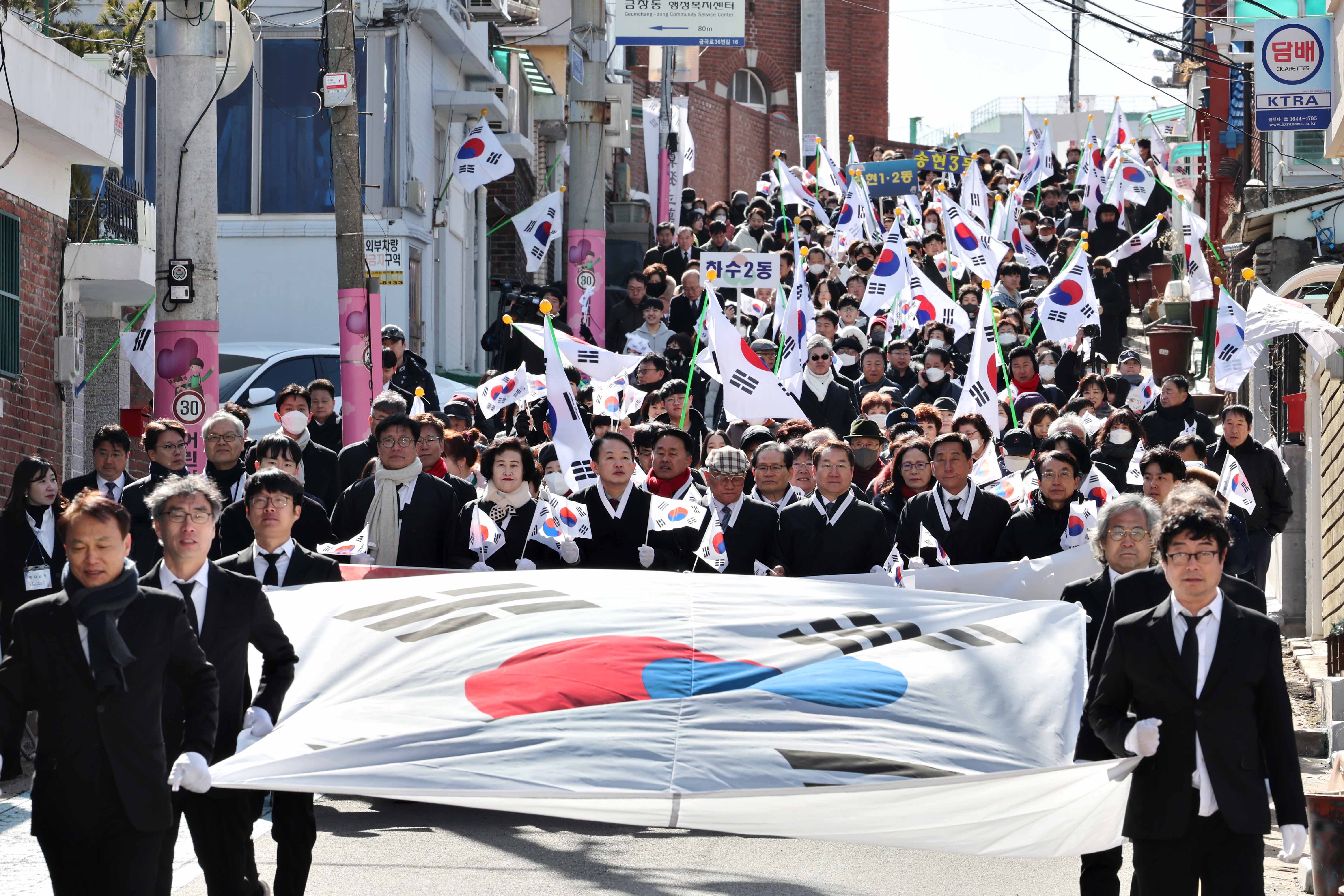 20240301_제105주년_3_1절_기념행사1.jpg 이미지