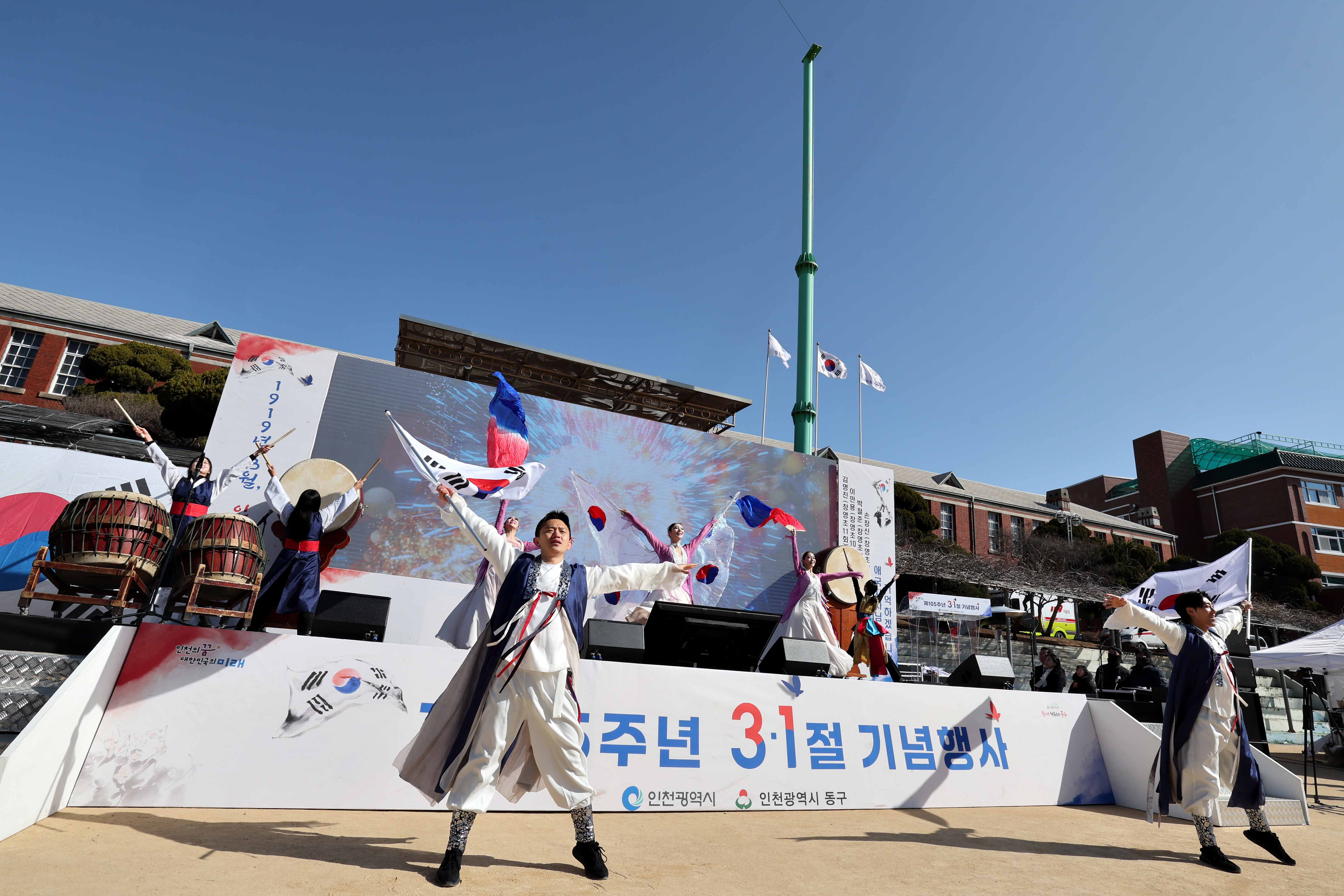 20240301_제105주년_3_1절_기념행사10.jpg 이미지