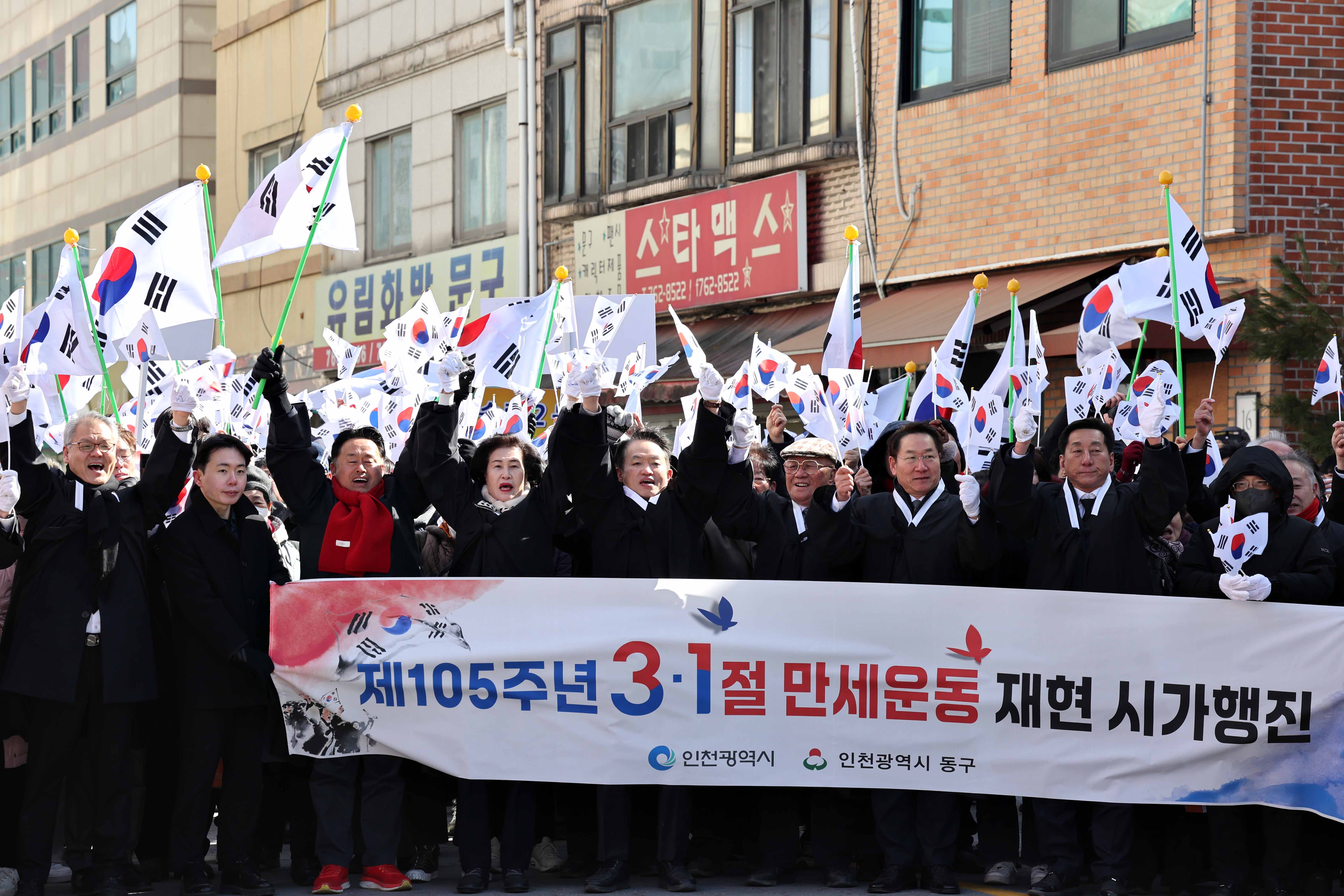 20240301_제105주년_3_1절_기념행사13.jpg 이미지