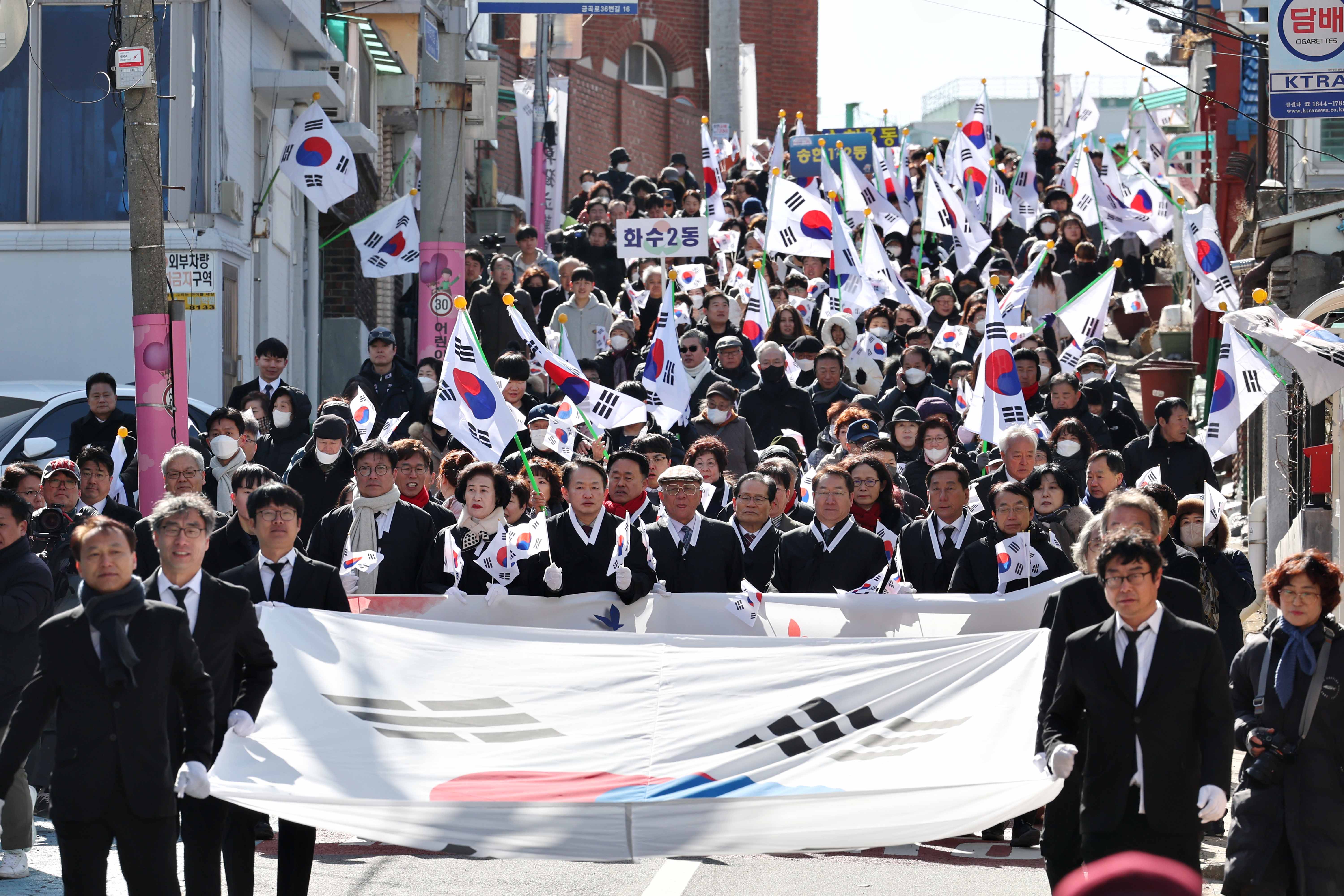 20240301_제105주년_3_1절_기념행사2.jpg 이미지