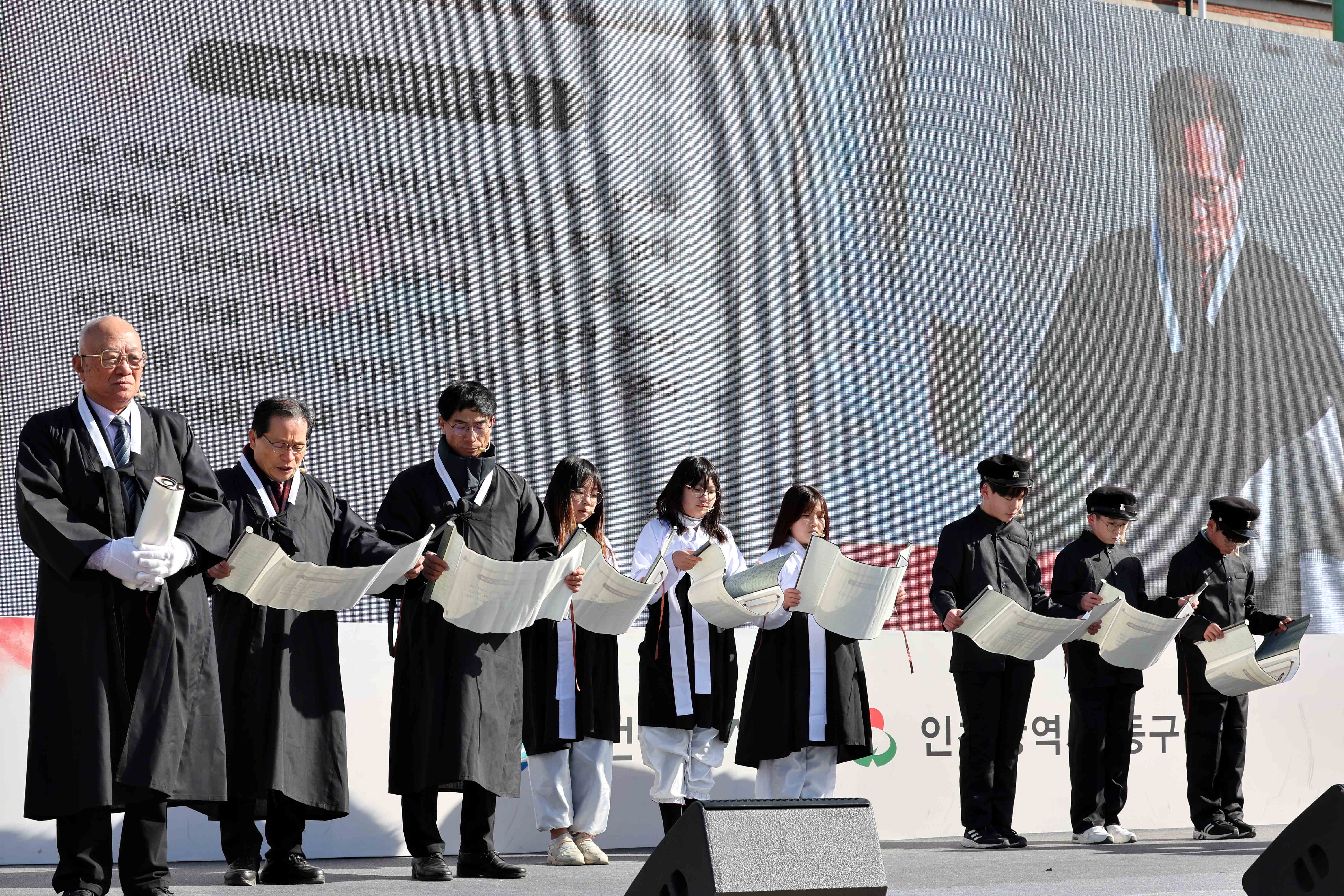 20240301_제105주년_3_1절_기념행사22.jpg 이미지
