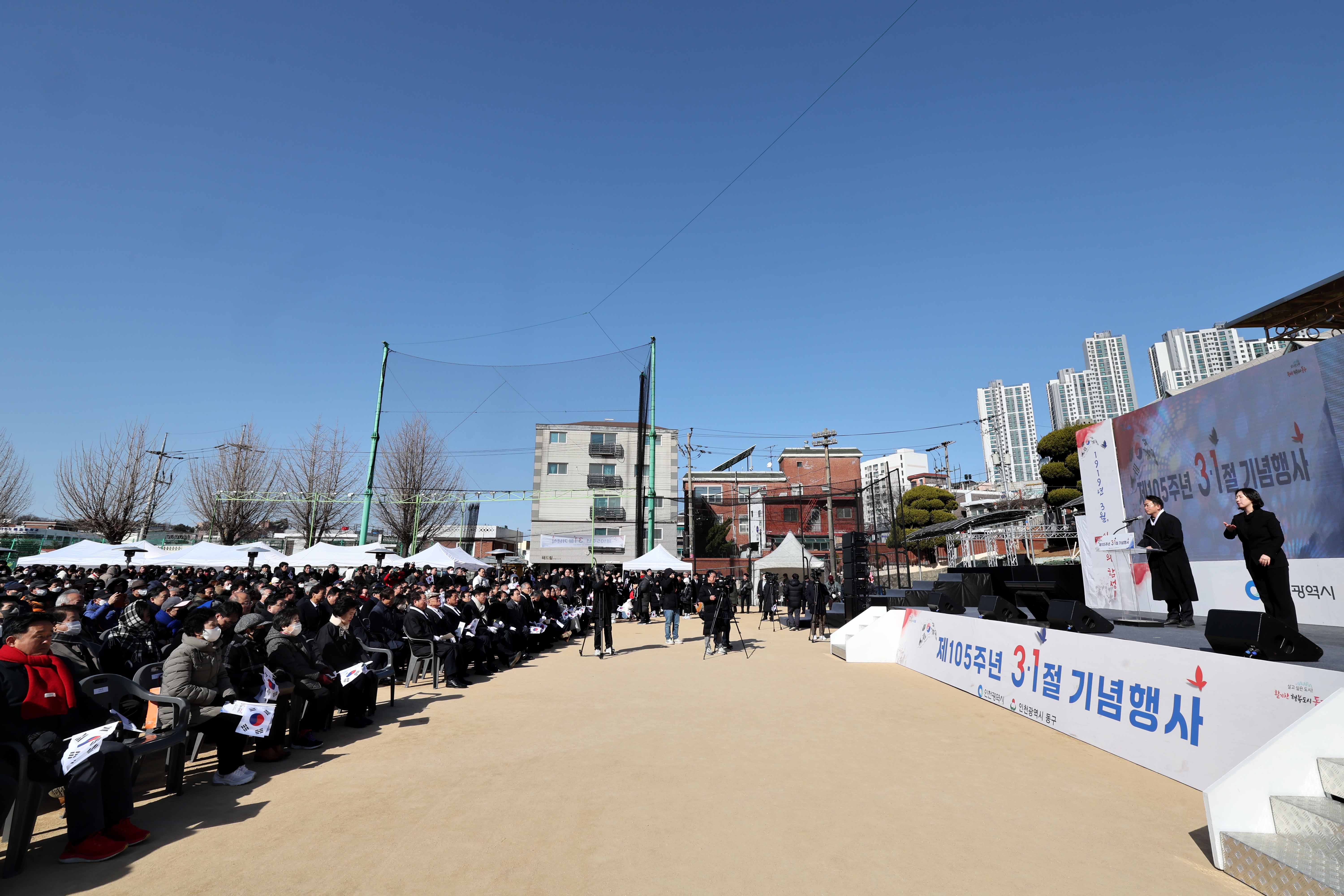 20240301_제105주년_3_1절_기념행사26.jpg 이미지