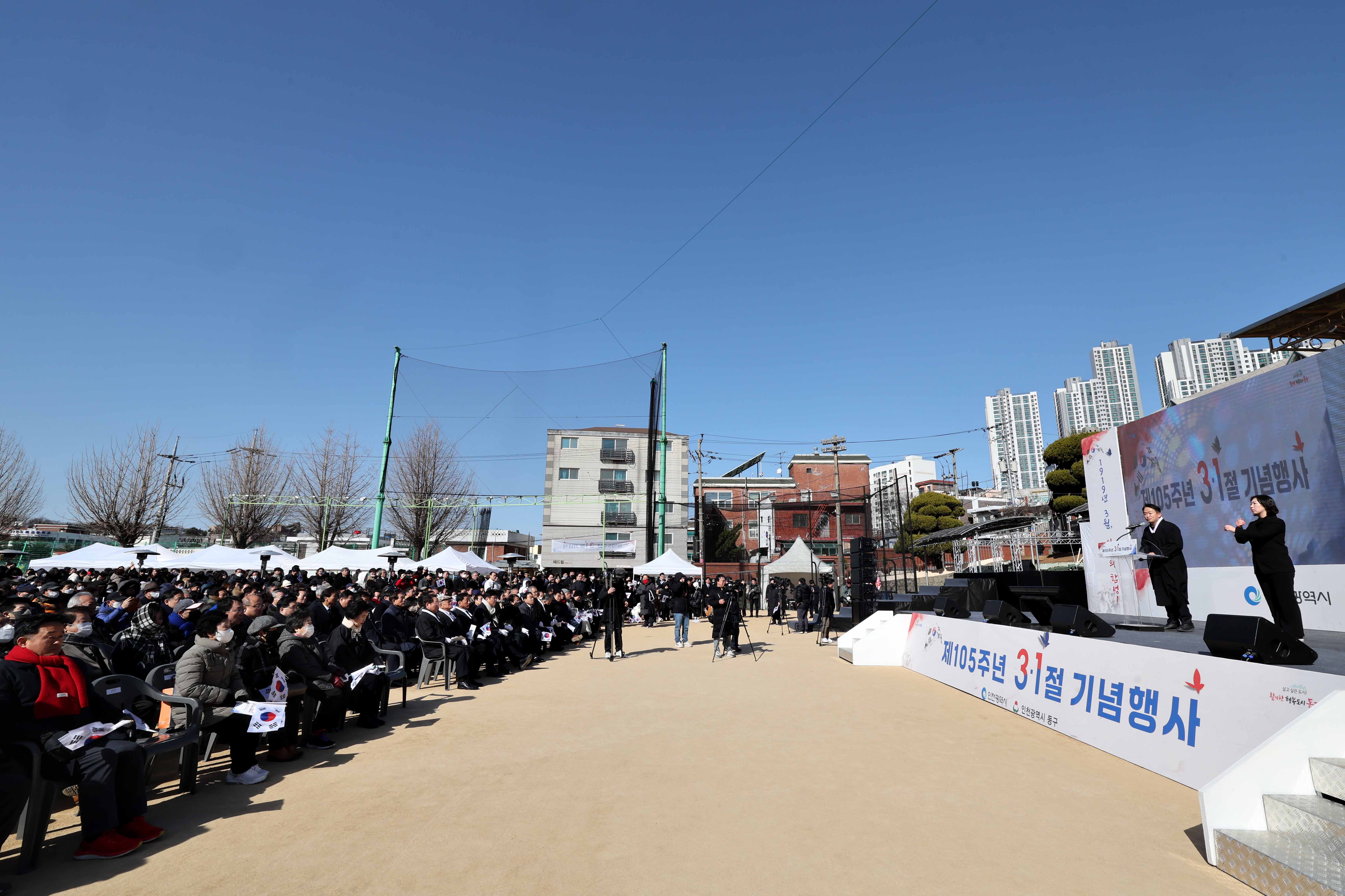 20240301_제105주년_3_1절_기념행사27.jpg 이미지