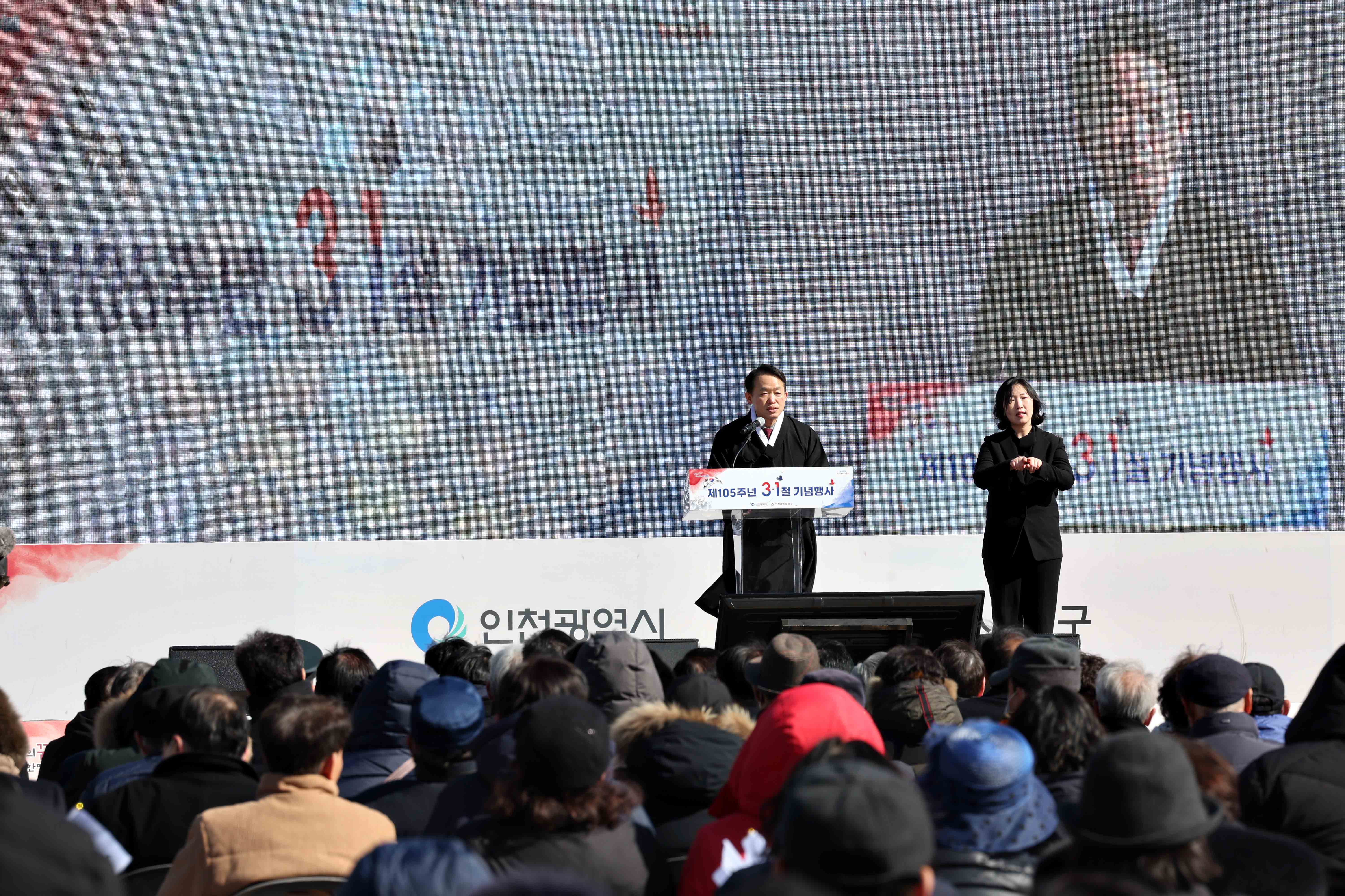 20240301_제105주년_3_1절_기념행사32.jpg 이미지