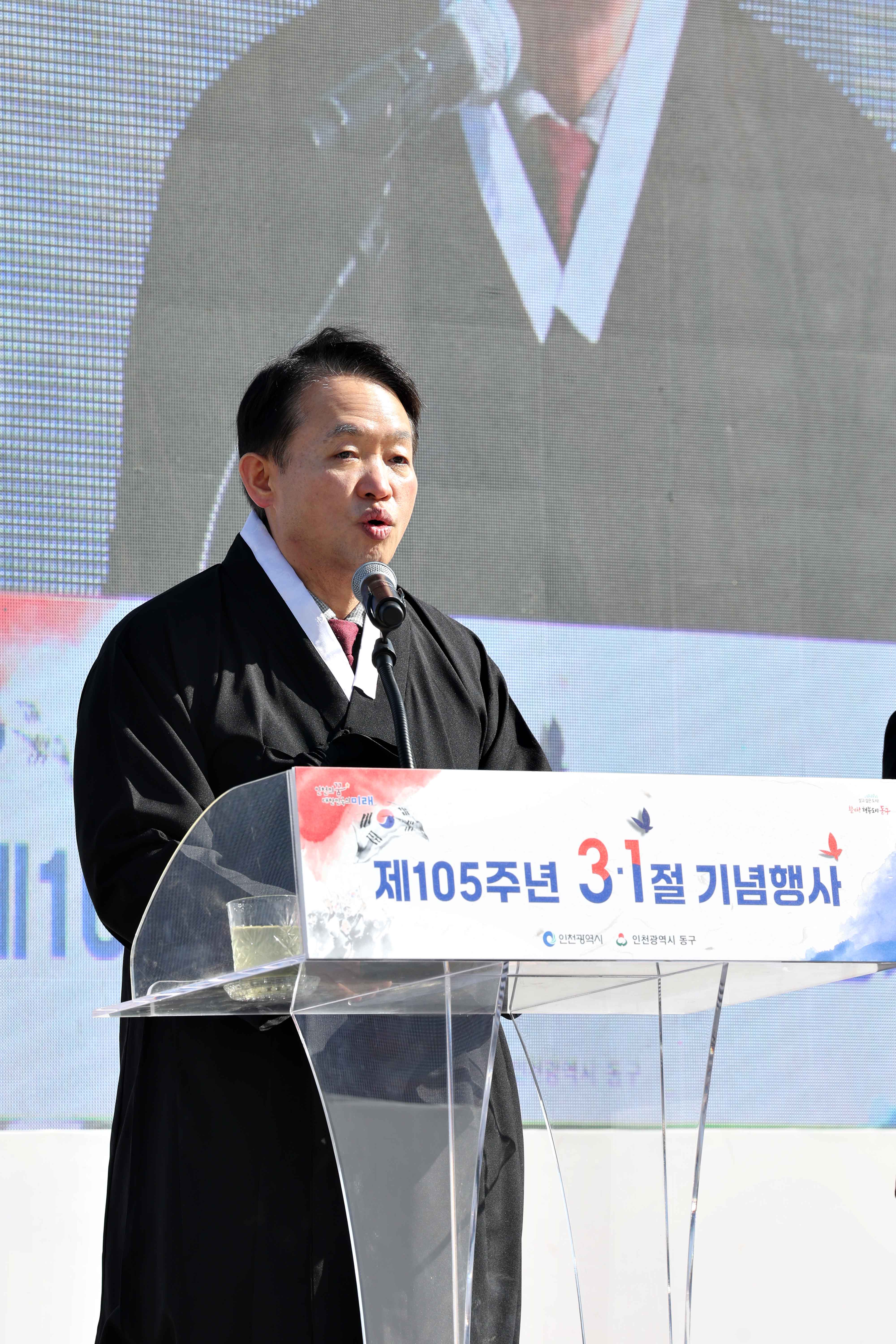 20240301_제105주년_3_1절_기념행사34.jpg 이미지