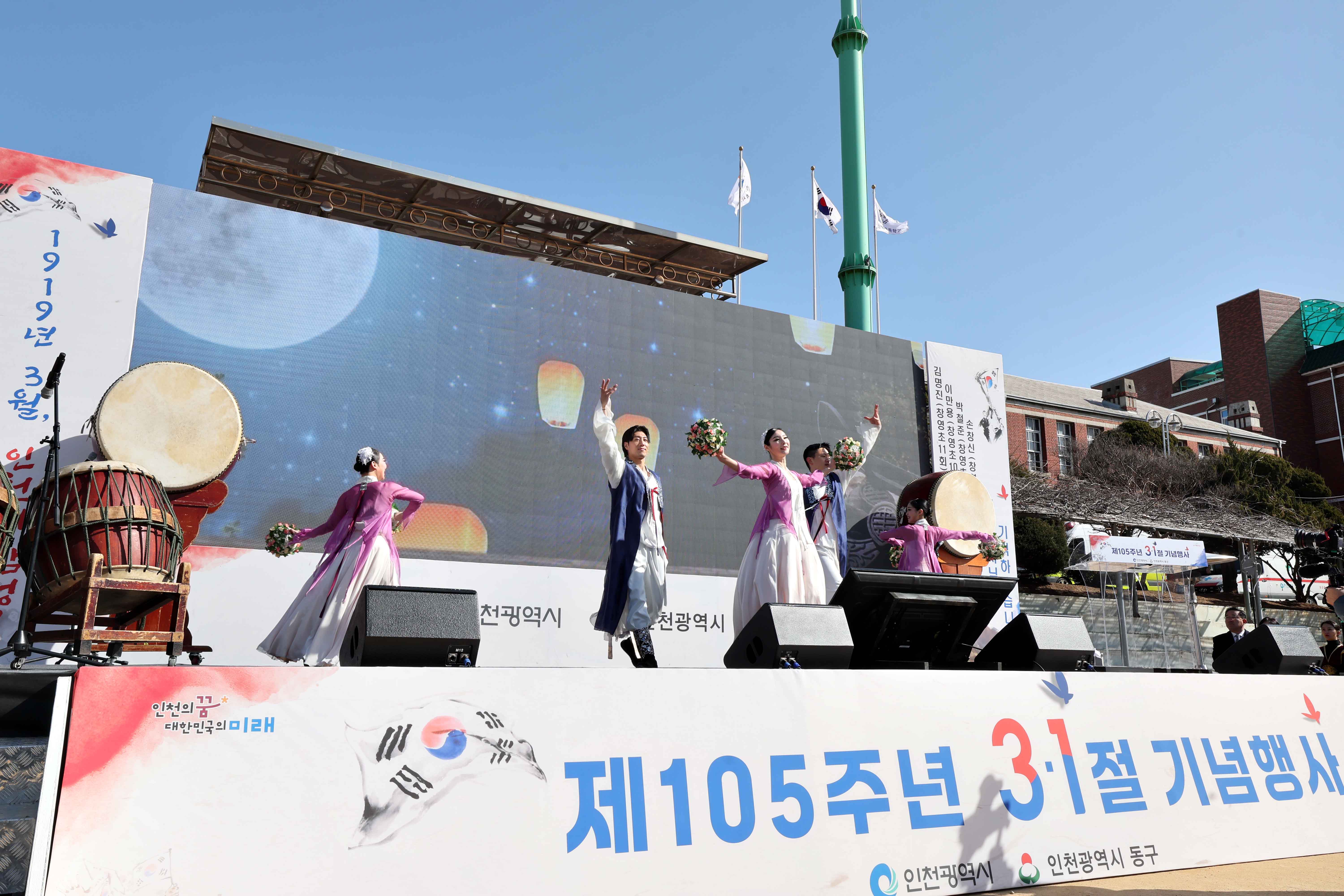 20240301_제105주년_3_1절_기념행사35.jpg 이미지