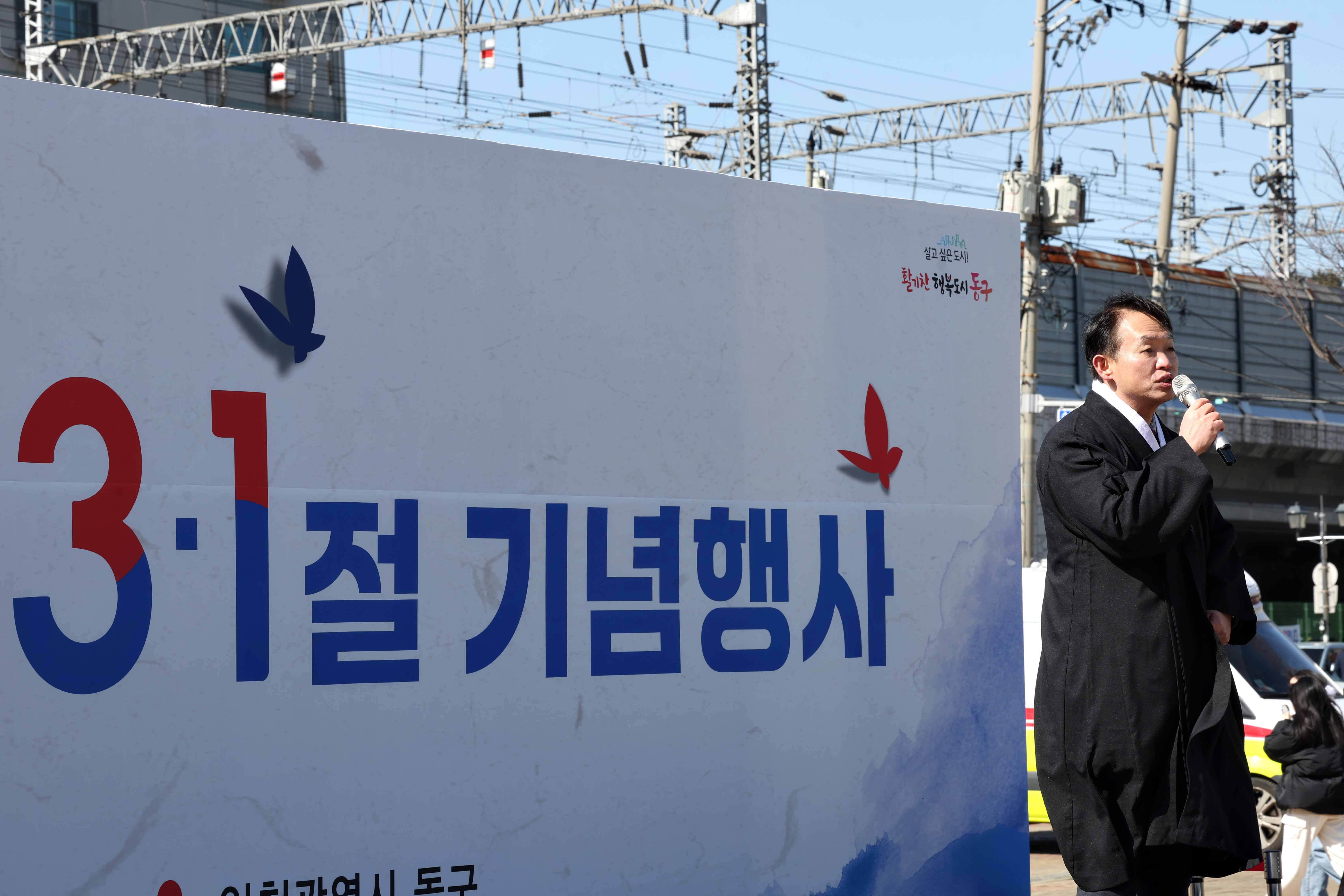 20240301_제105주년_3_1절_기념행사36.jpg 이미지
