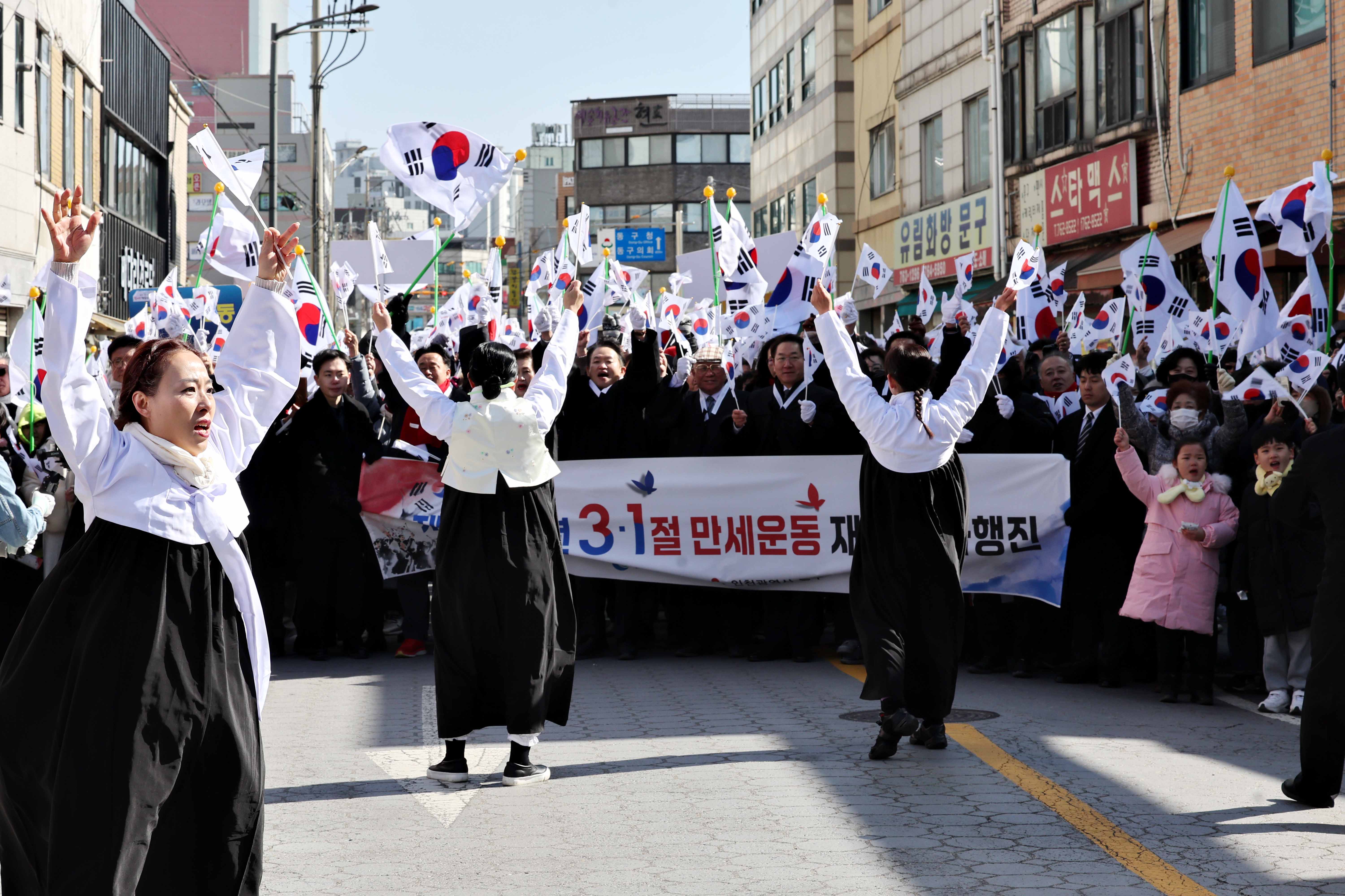 20240301_제105주년_3_1절_기념행사8.jpg 이미지