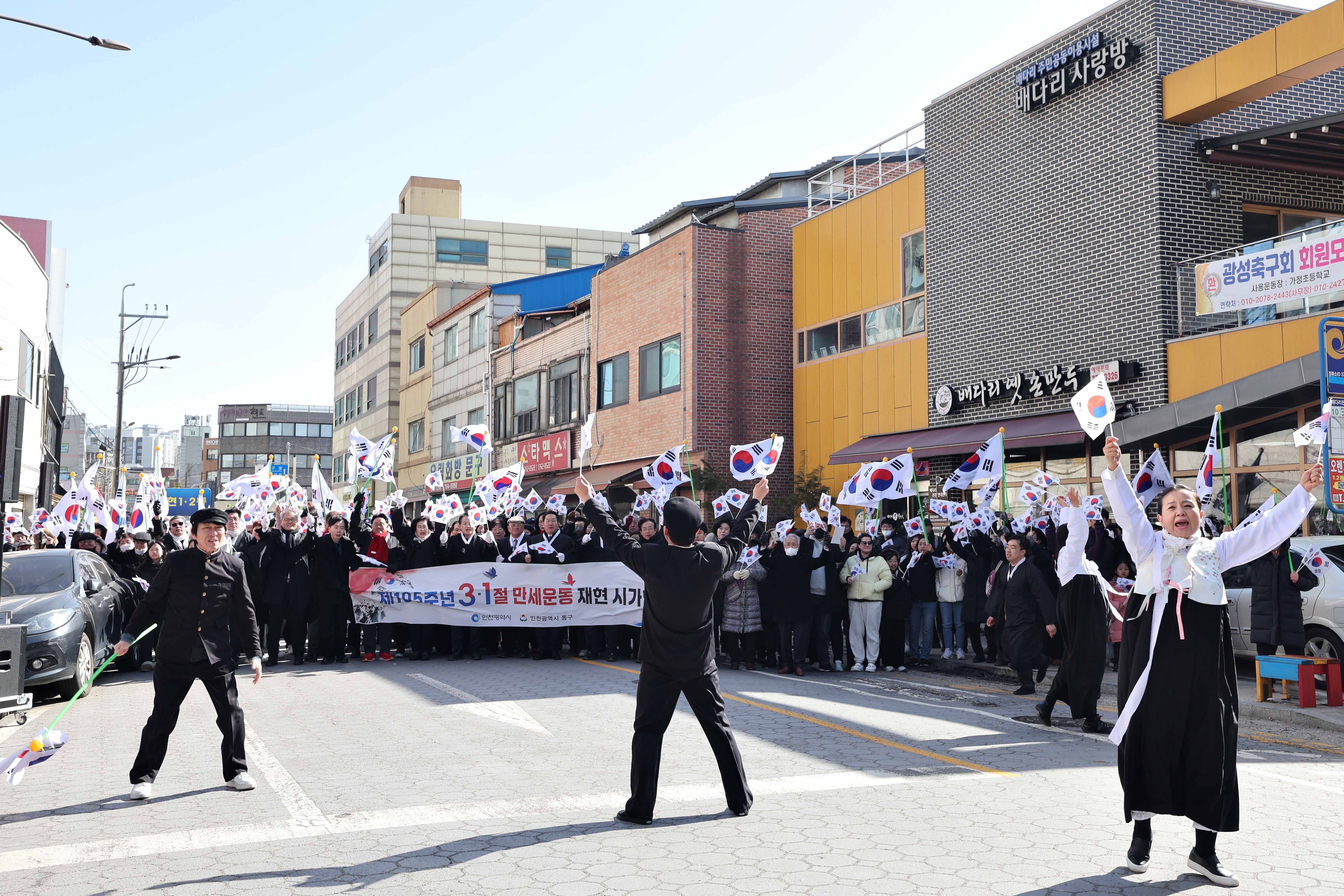 20240301_제105주년_3_1절_기념행사9.jpg 이미지