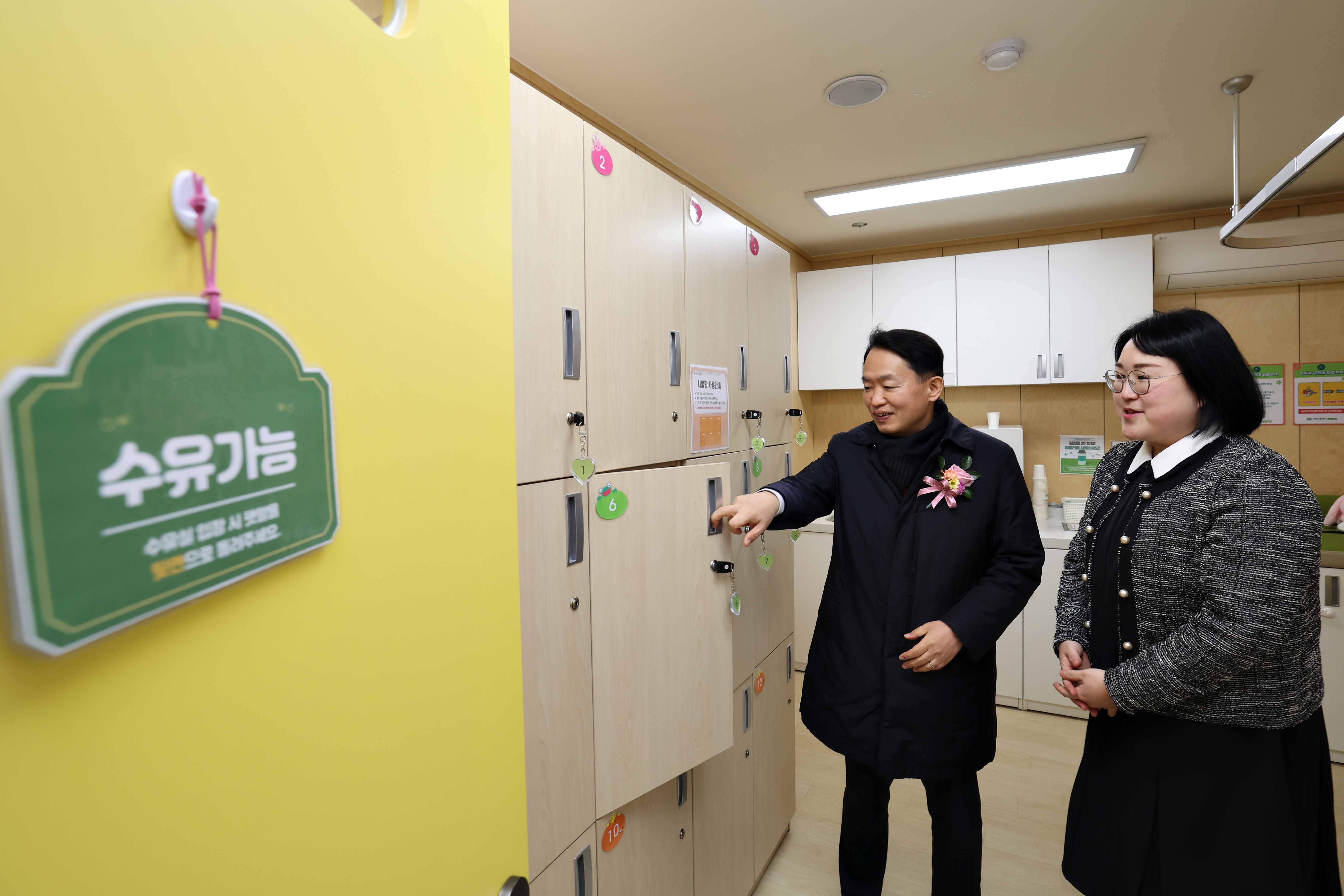 20240305_아이사랑꿈터_동구_2호점_개소식12.jpg 이미지