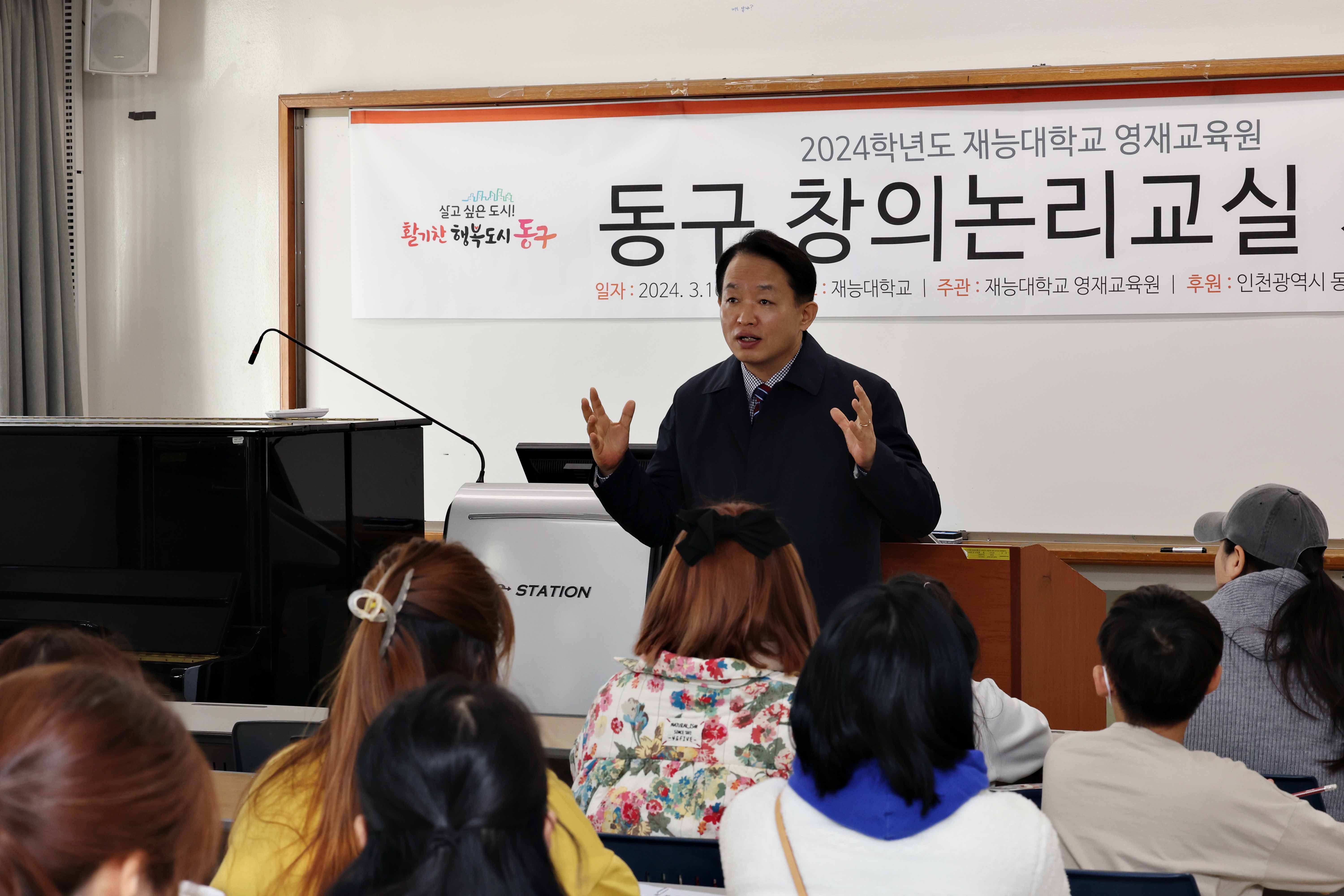 20240310_동구_창의논리교실_개강11.jpg 이미지