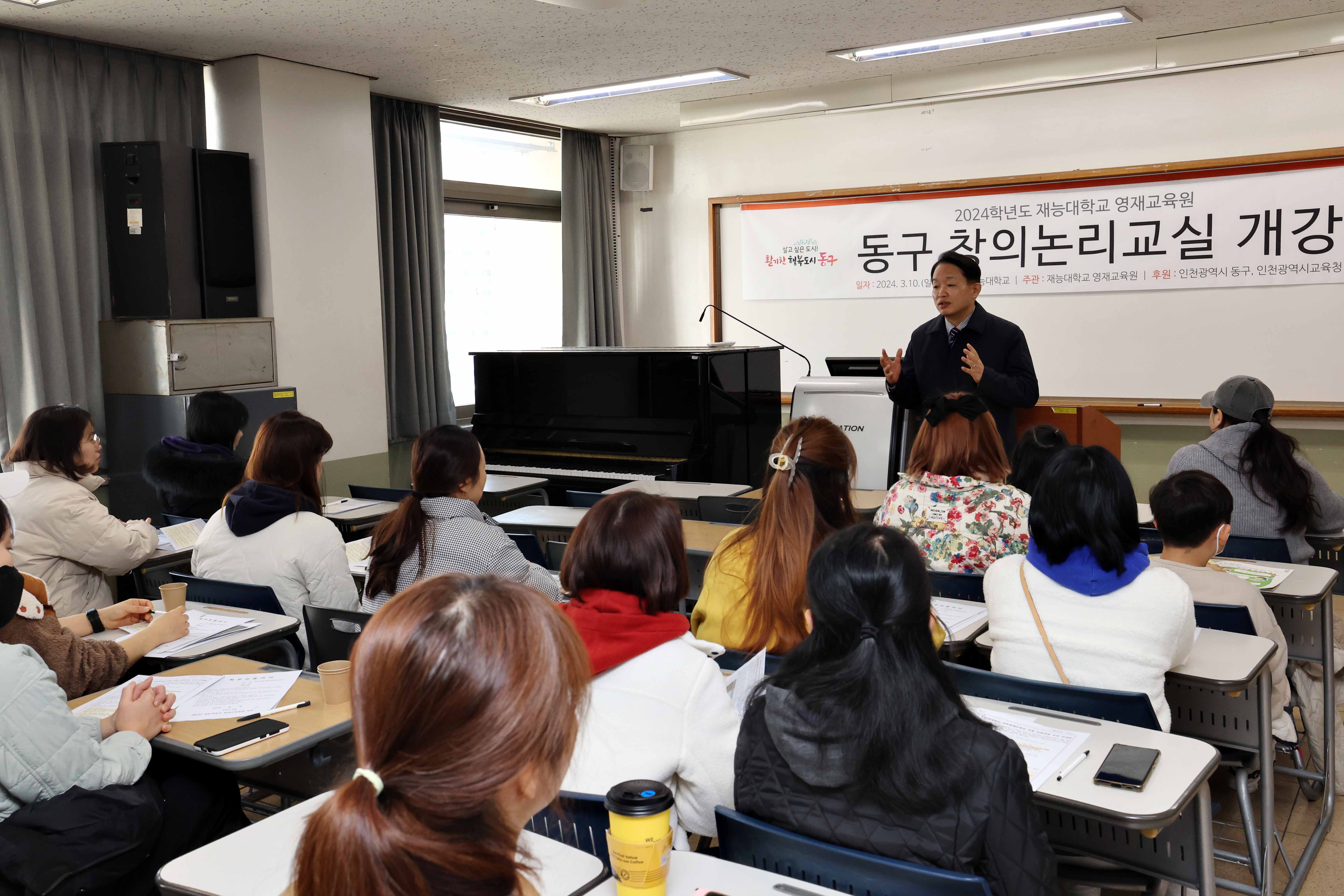 20240310_동구_창의논리교실_개강12.jpg 이미지