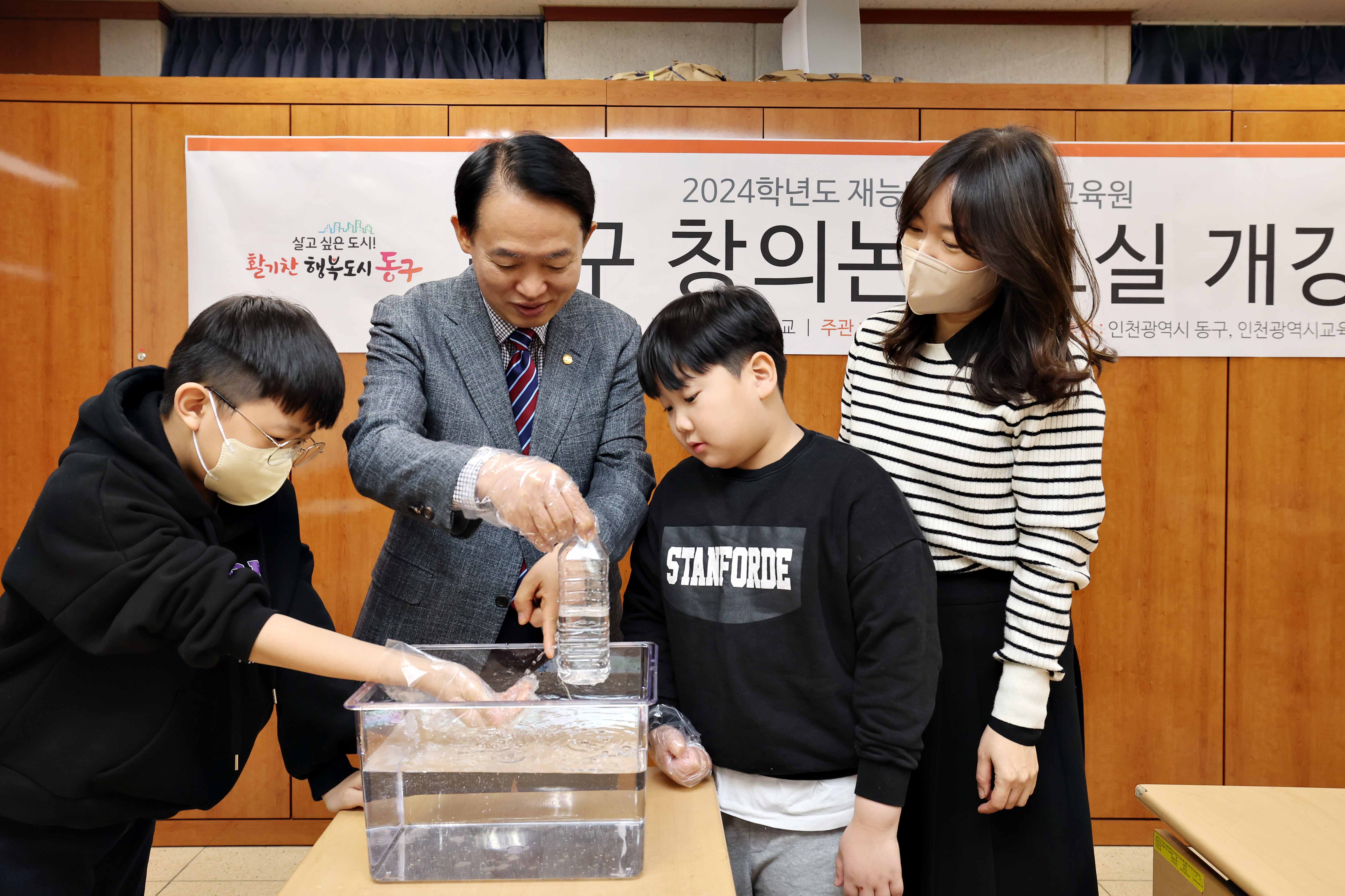 20240310_동구_창의논리교실_개강6.jpg 이미지