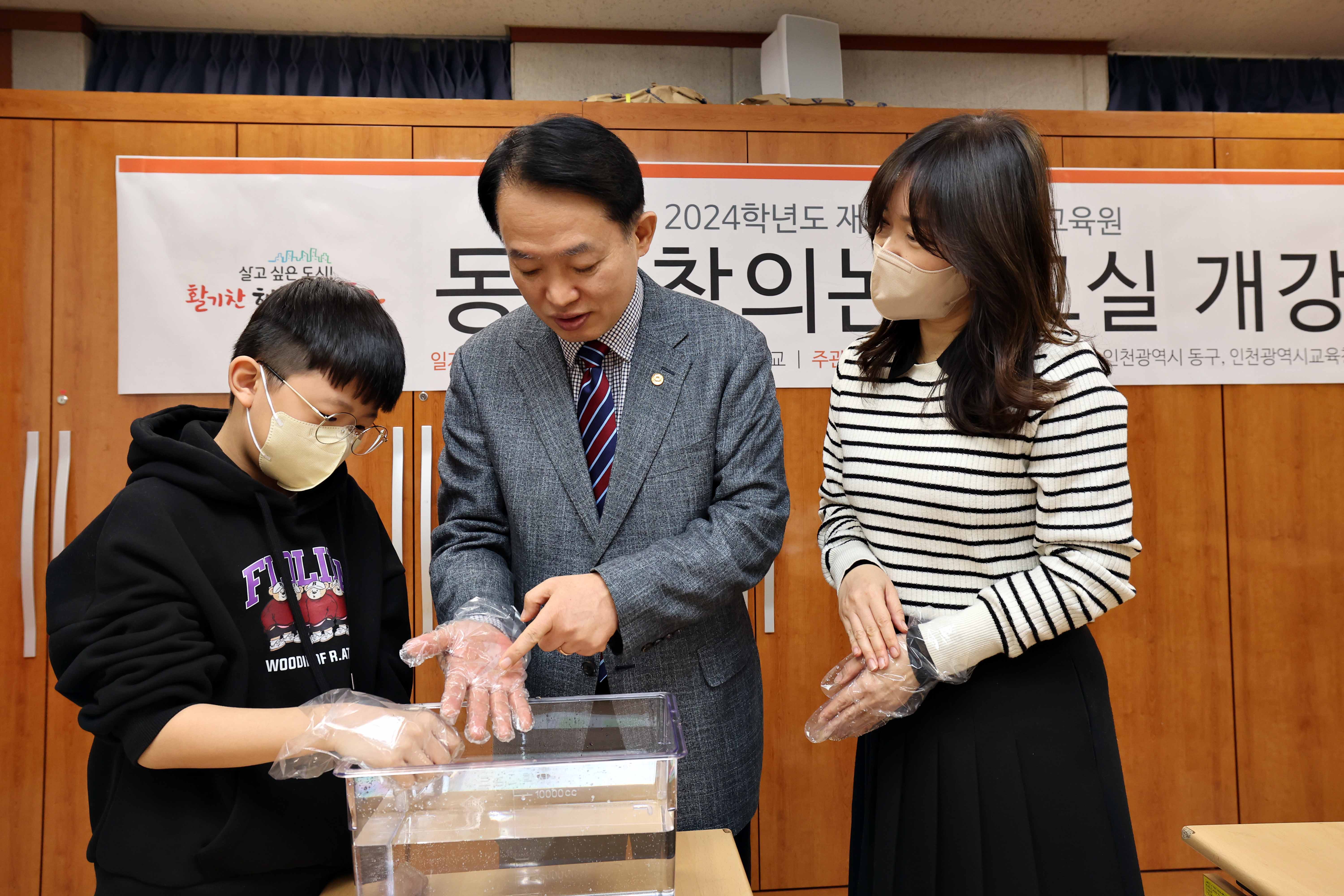 20240310_동구_창의논리교실_개강7.jpg 이미지
