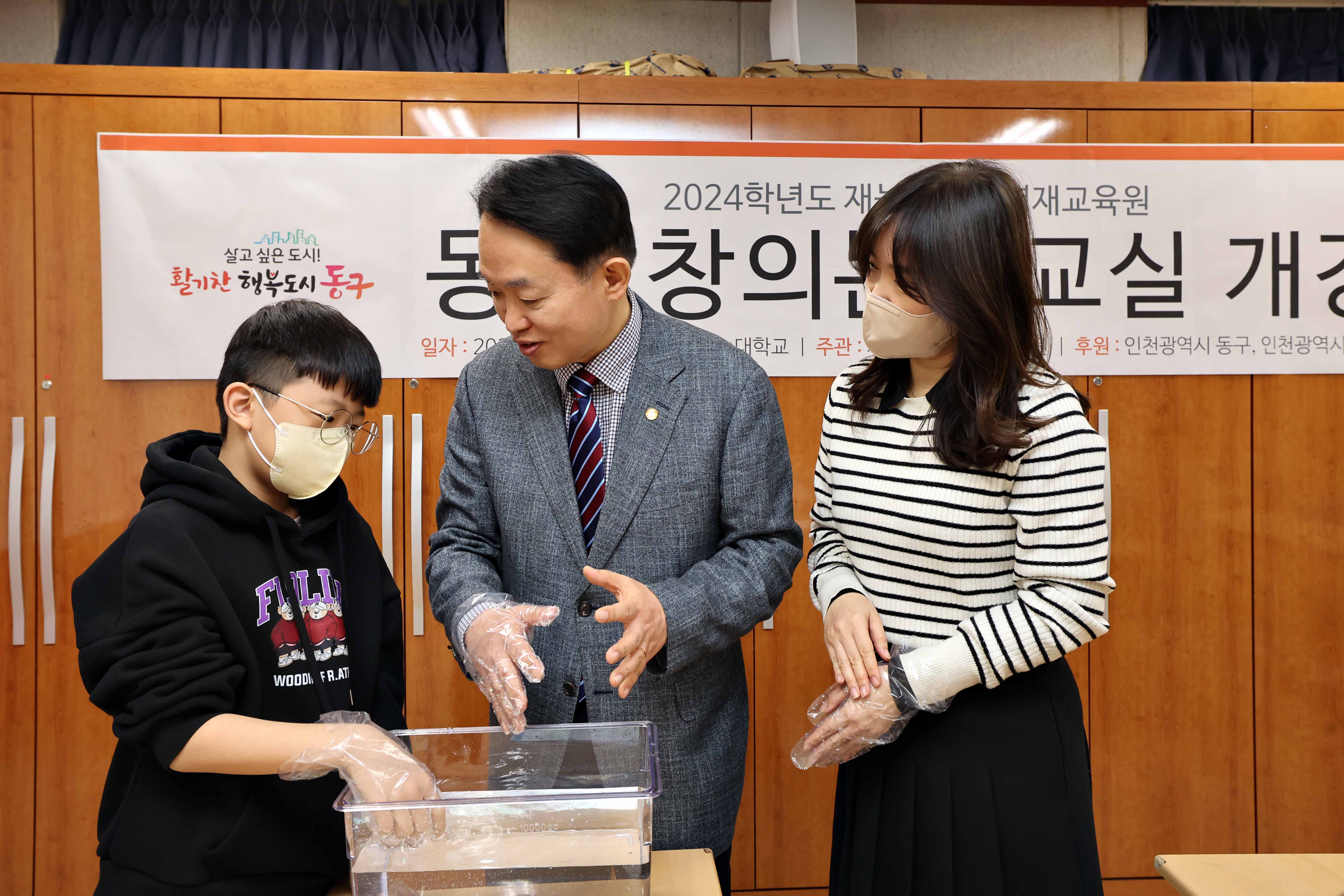 20240310_동구_창의논리교실_개강8.jpg 이미지