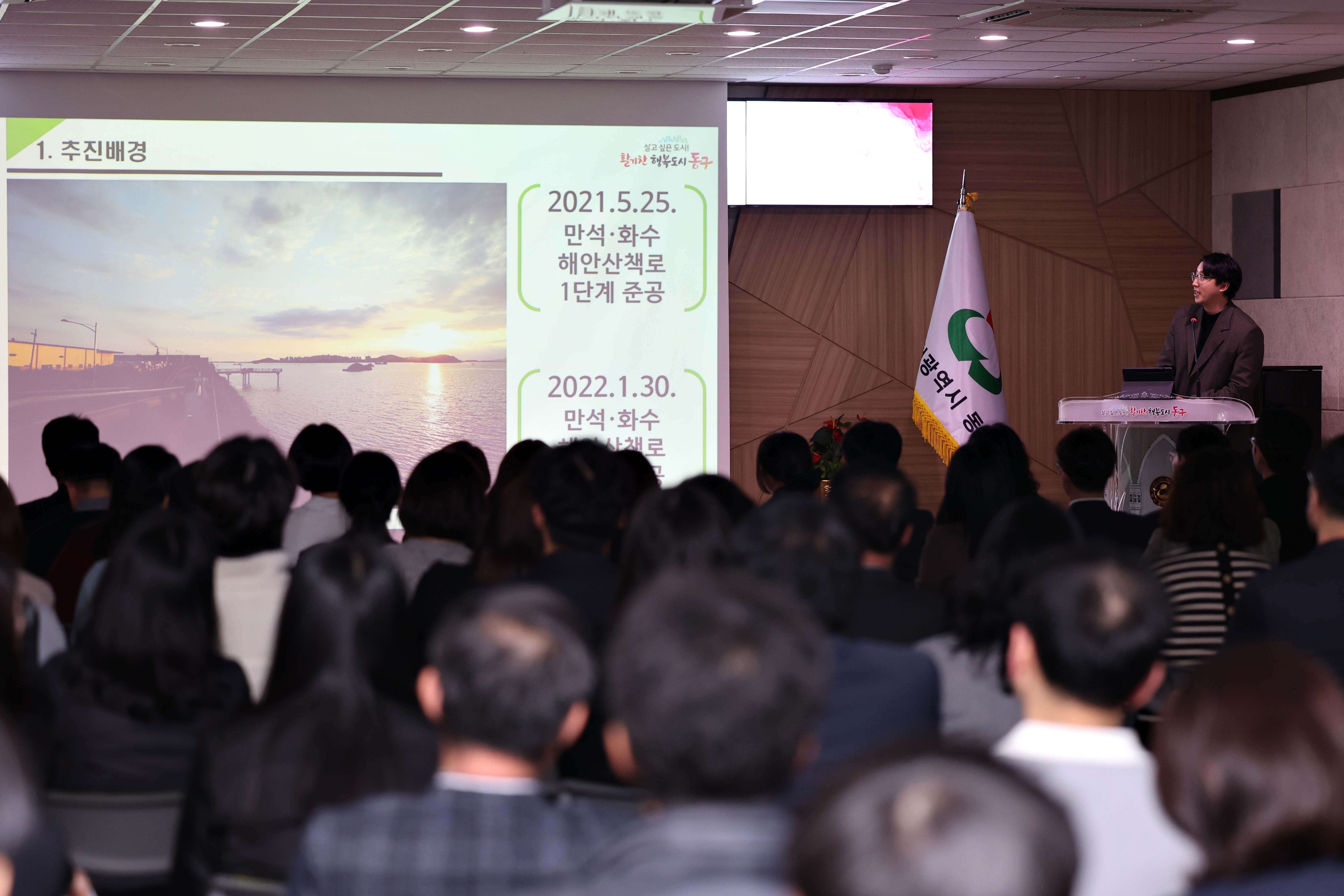 20240313_2024년_신규사업_발굴_보고회5.jpg 이미지
