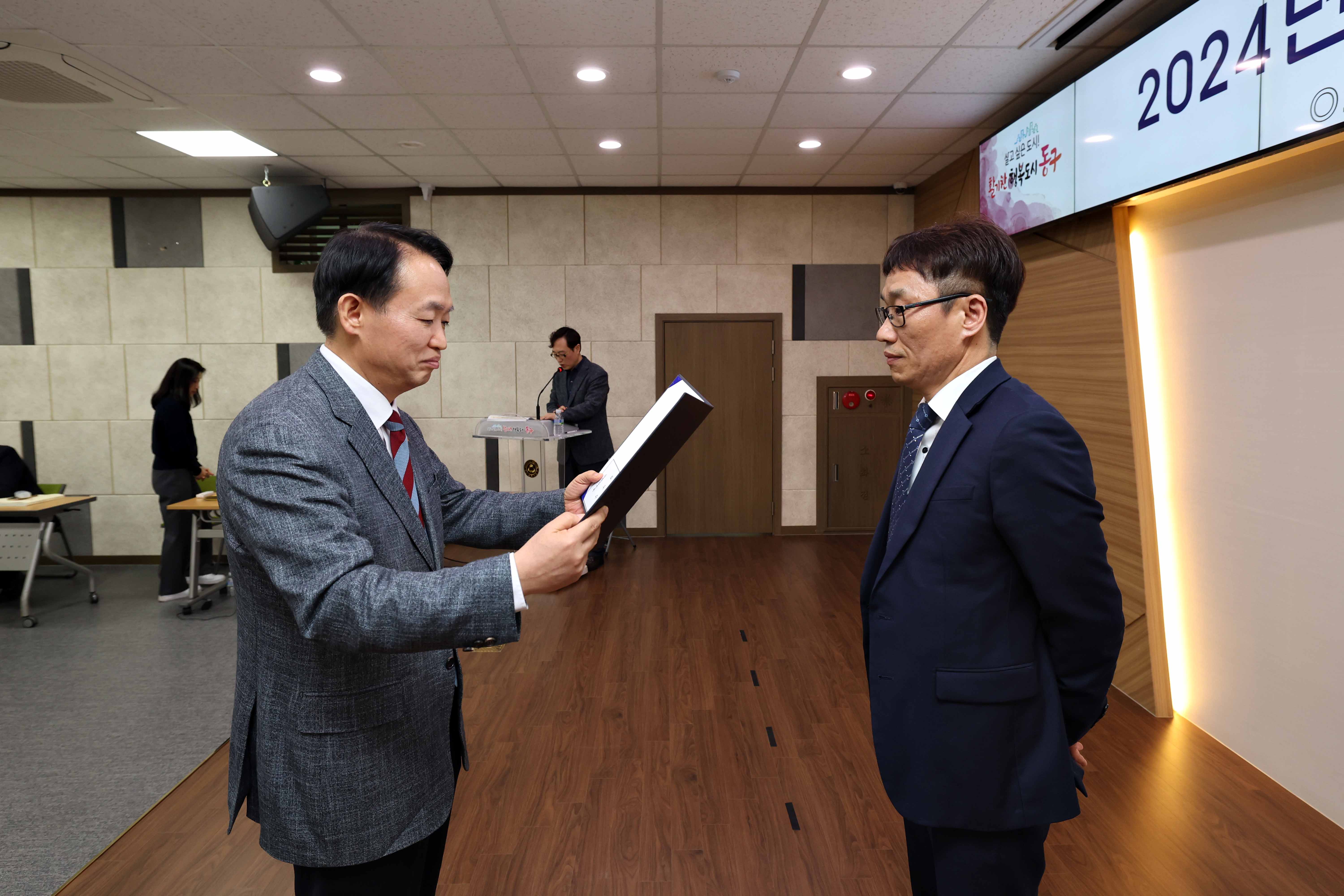 20240313_2024년_신규사업_발굴_보고회8.jpg 이미지