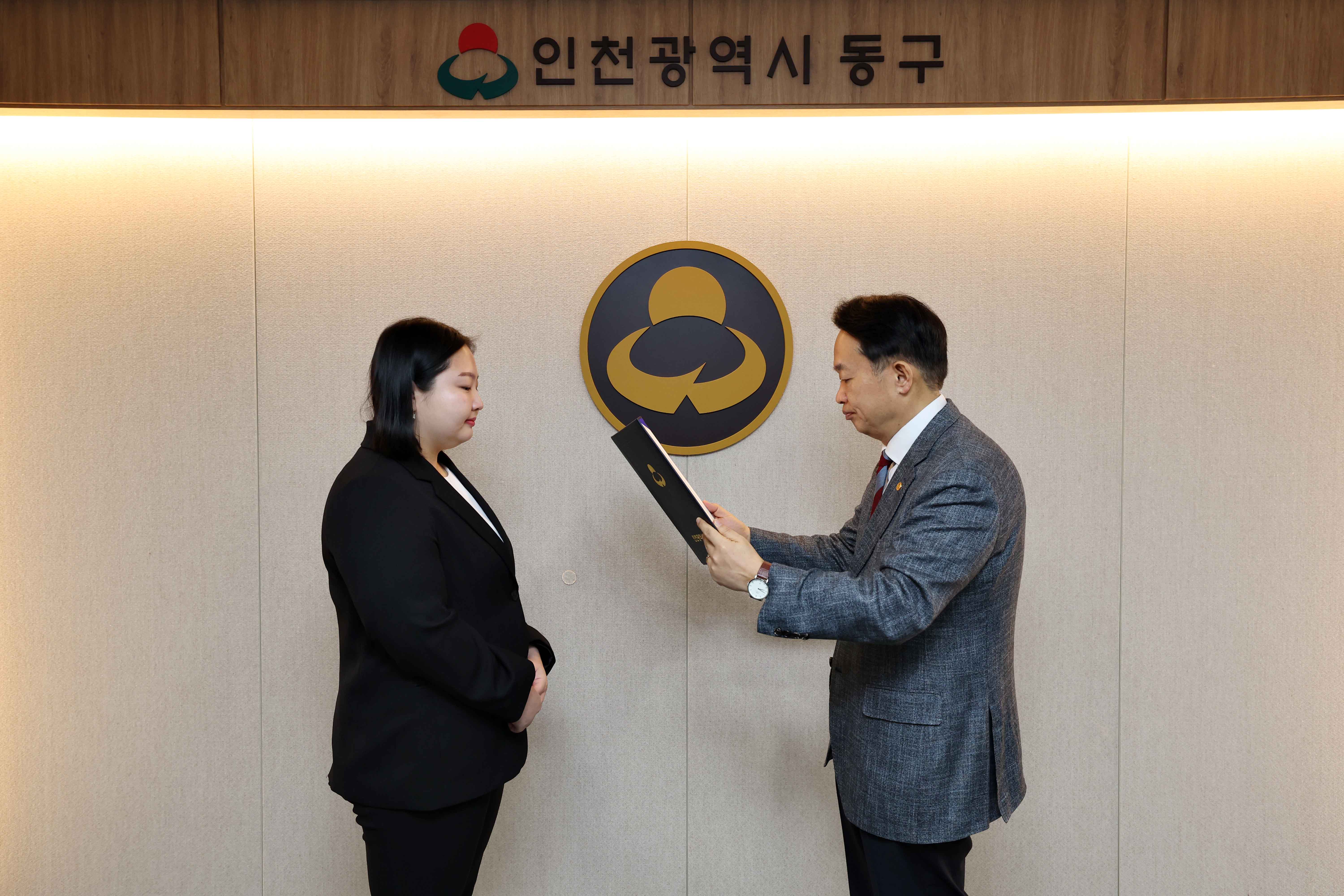20240318_임용장_수여식2.jpg 이미지