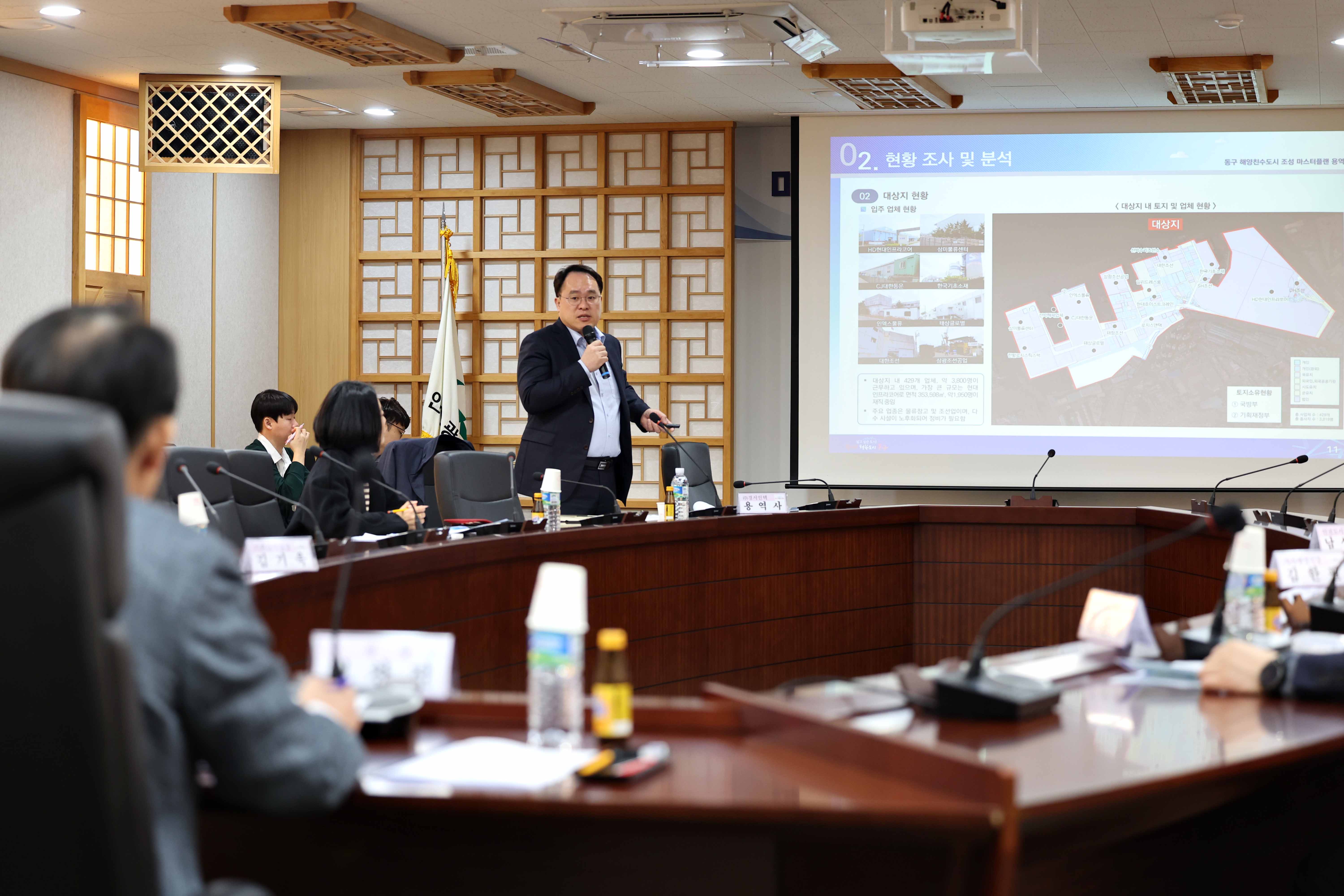 20240319_해양친수도시_조성_마스터플랜_수립_용역_최종보고회1.jpg 이미지