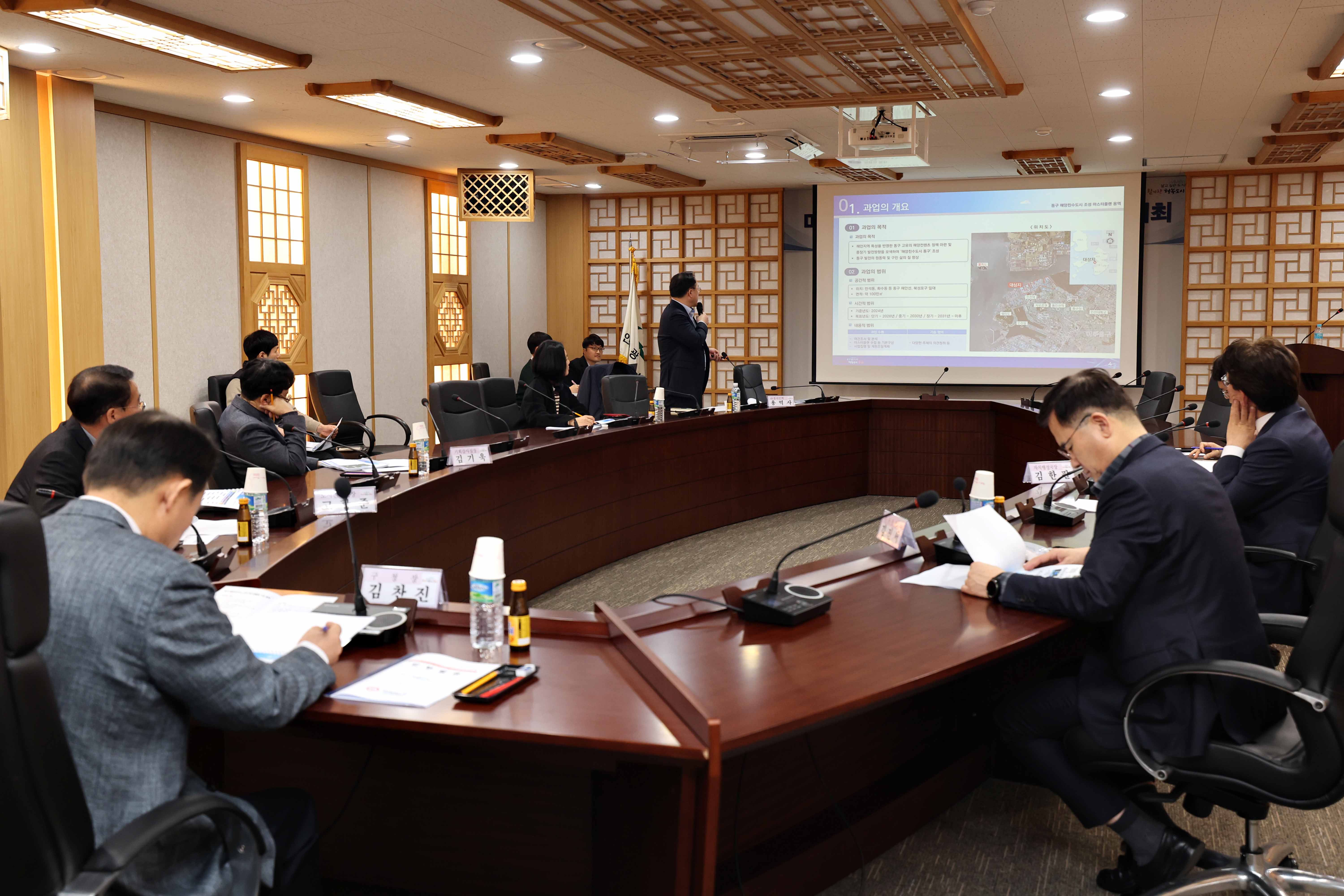 20240319_해양친수도시_조성_마스터플랜_수립_용역_최종보고회2.jpg 이미지