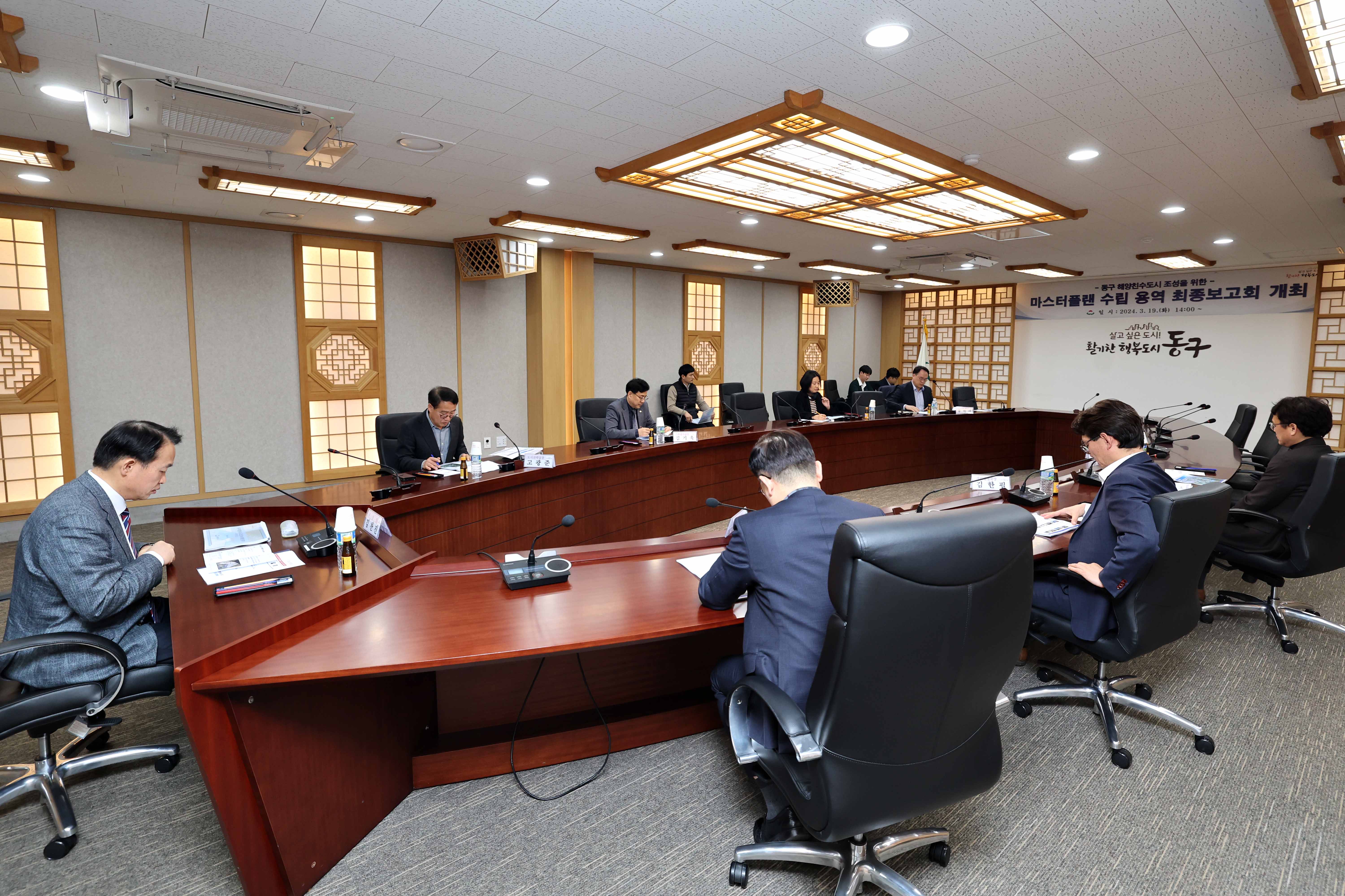 20240319_해양친수도시_조성_마스터플랜_수립_용역_최종보고회7.jpg 이미지