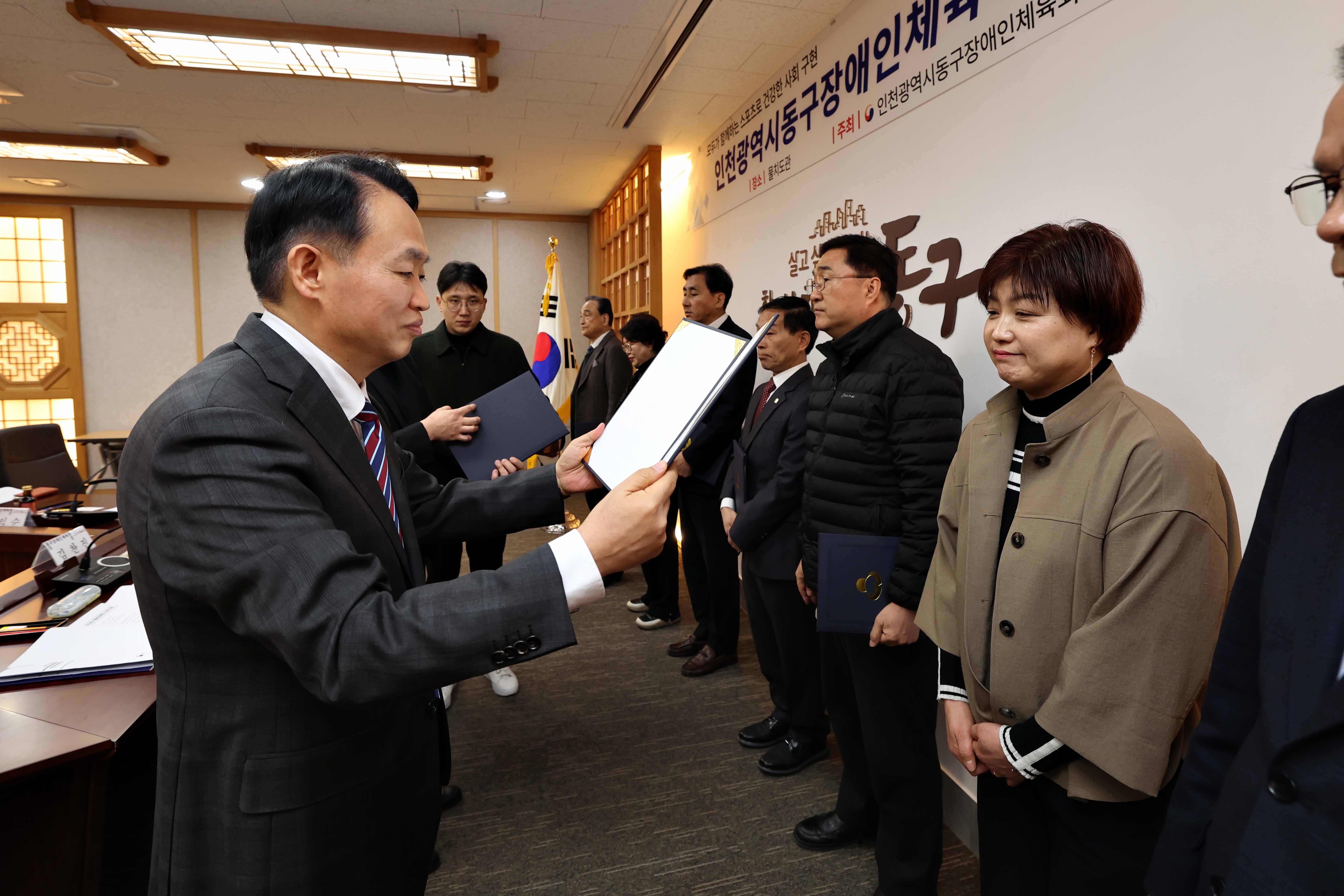 20240327_동구장애인체육회_이사회14.jpg 이미지