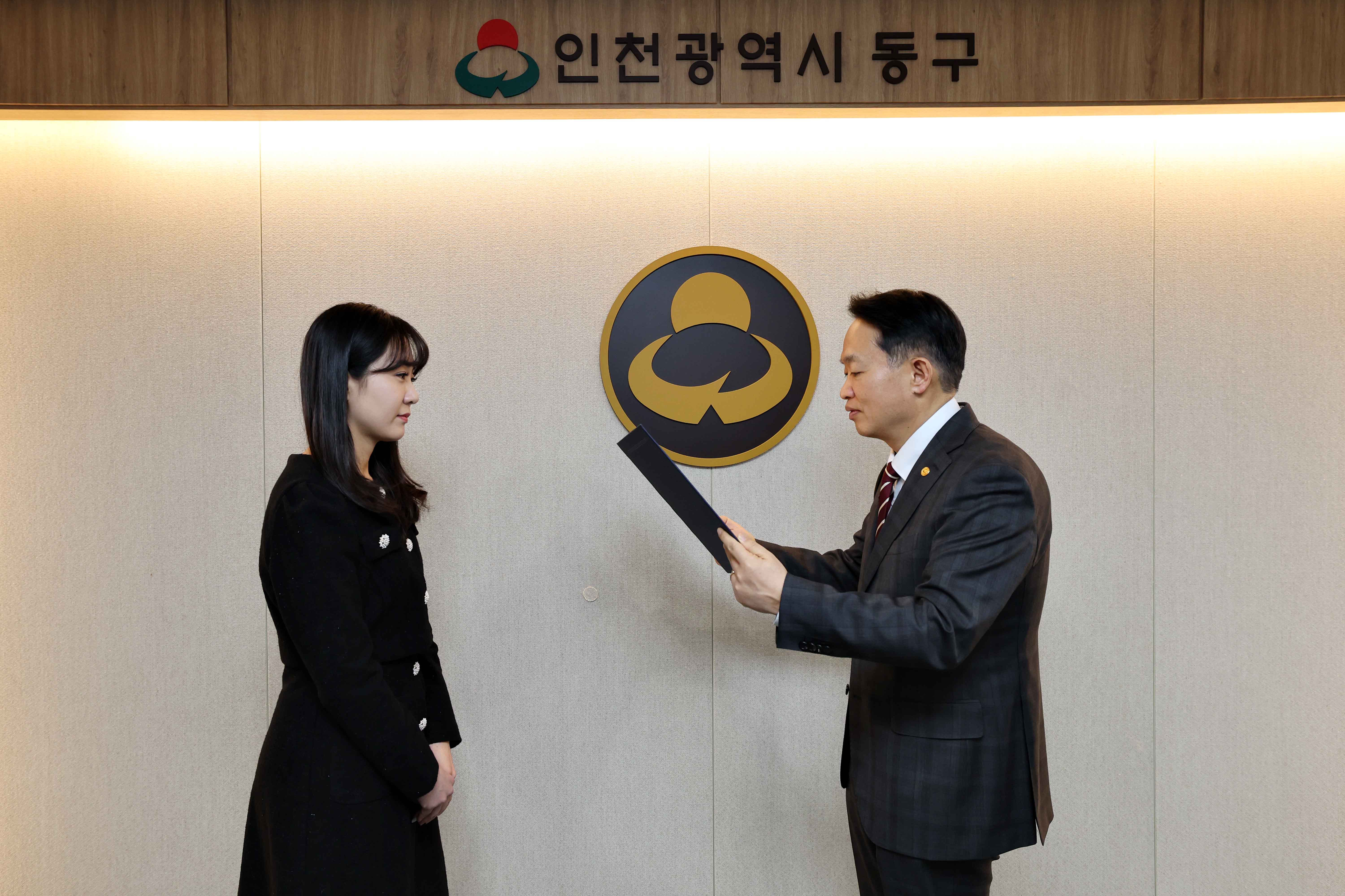 20240328_국공립_어린이집_위탁계약증서_수여식4.jpg 이미지