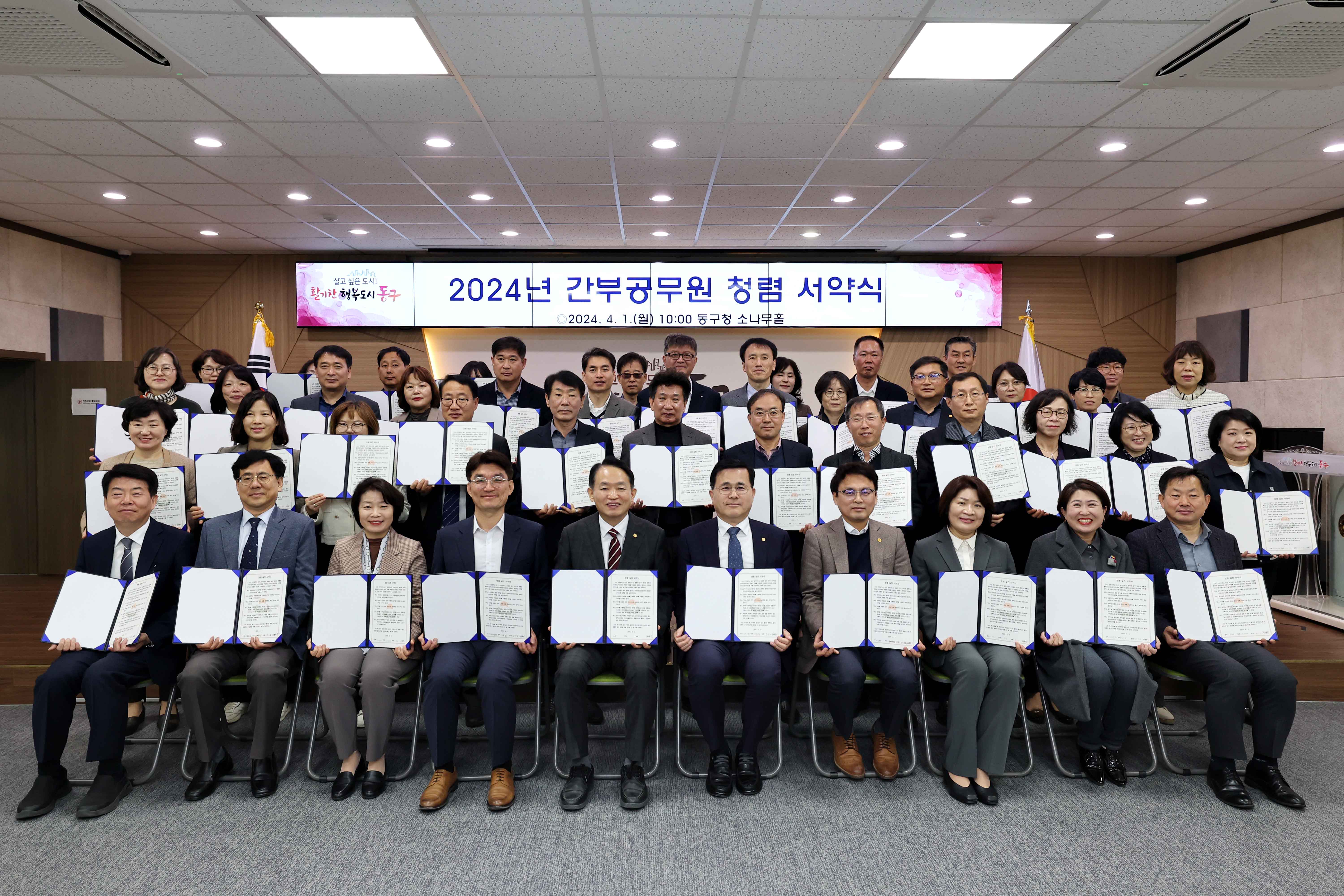 20240401_제1차_부패방지_청렴추진단_회의1.jpg 이미지