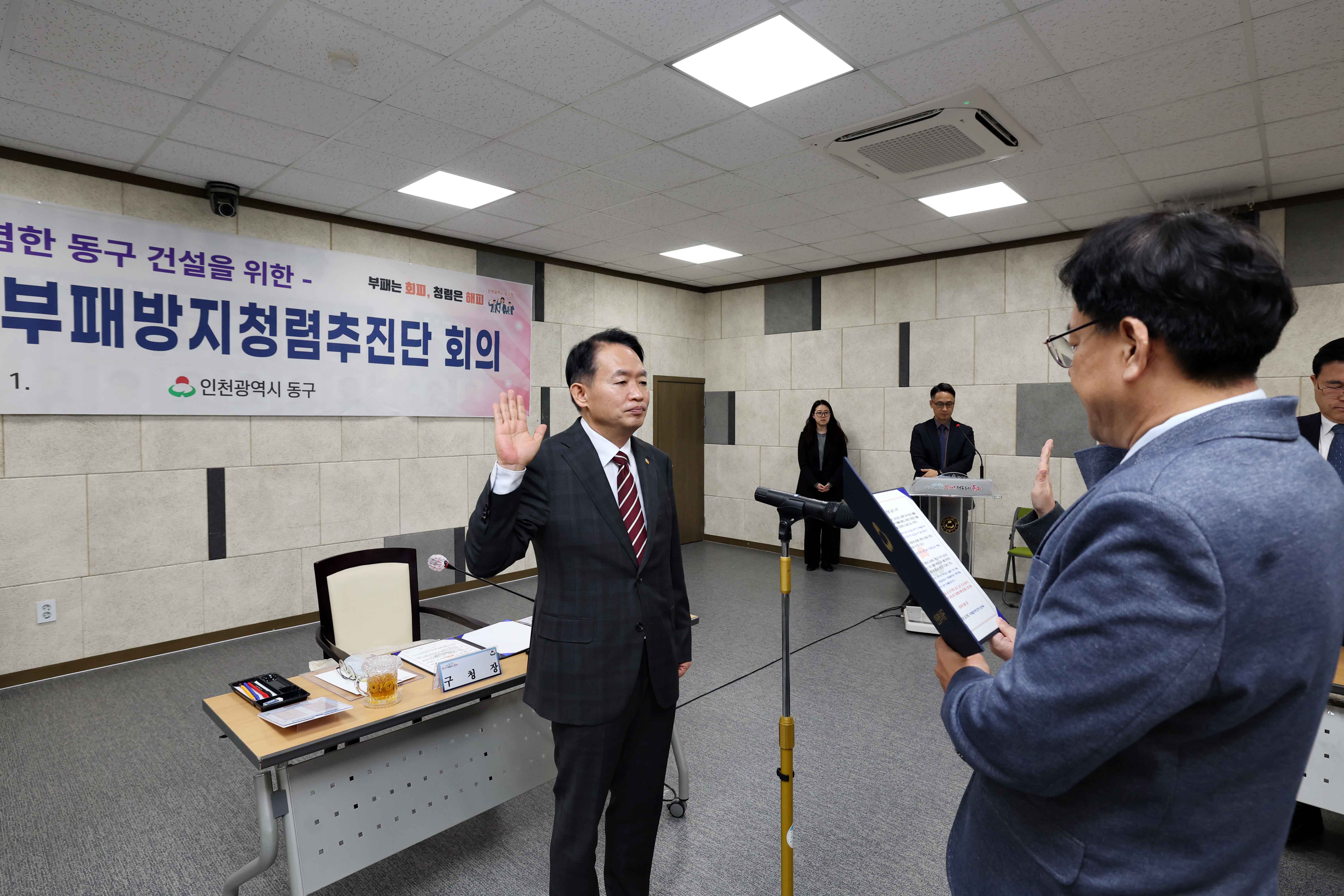 20240401_제1차_부패방지_청렴추진단_회의4.jpg 이미지