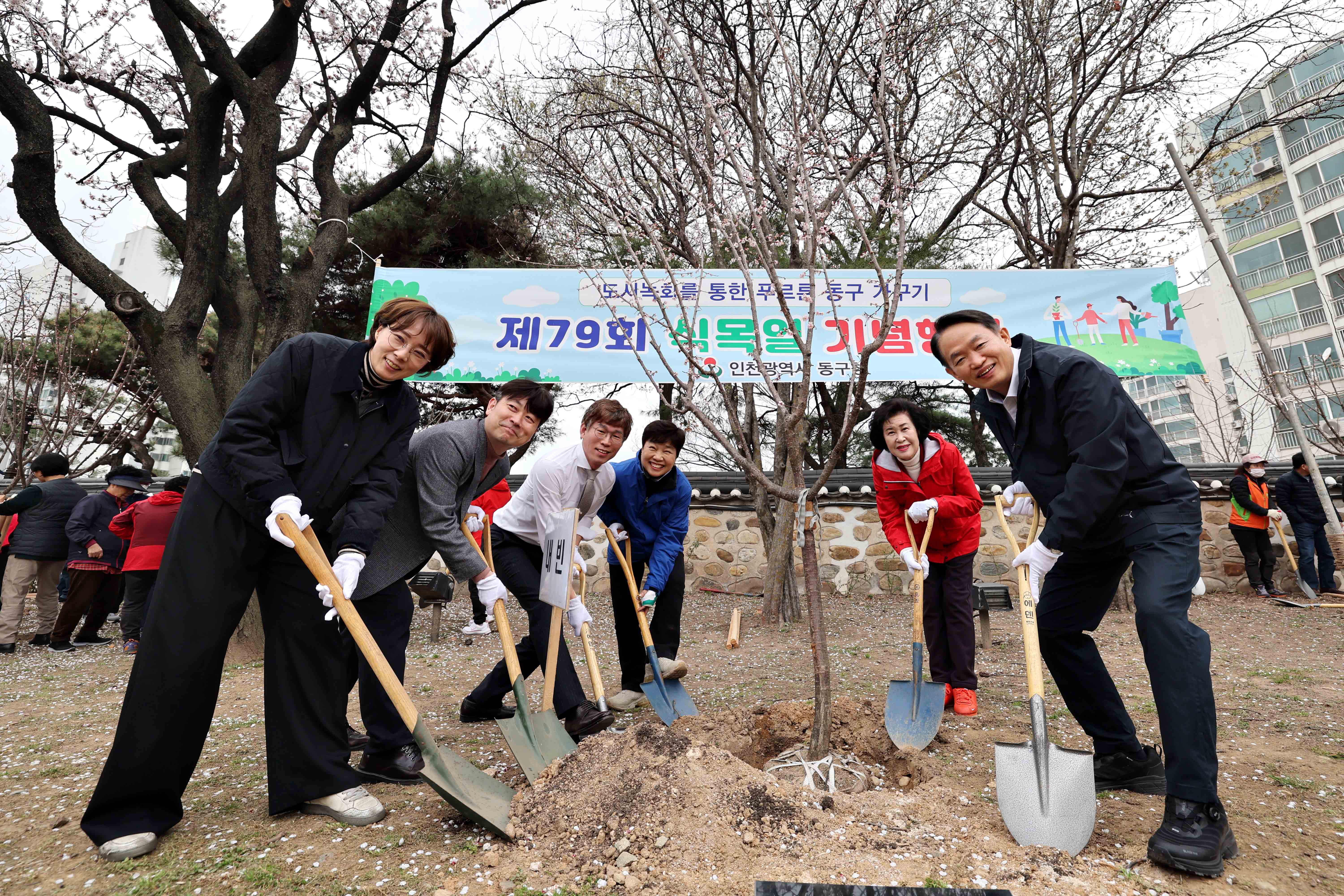 20240405_제79회_식목일_기념행사1.jpg 이미지