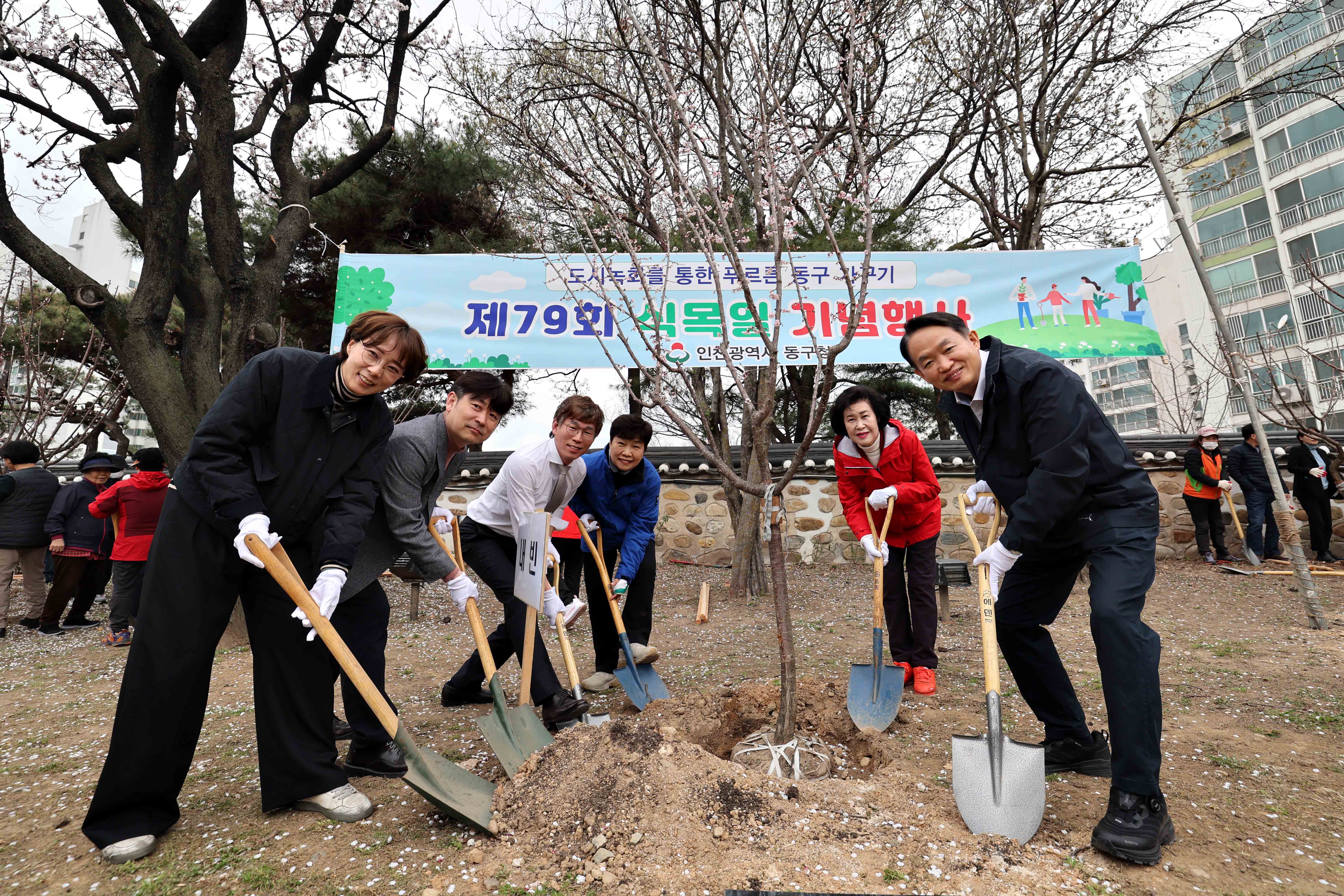 20240405_제79회_식목일_기념행사14.jpg 이미지