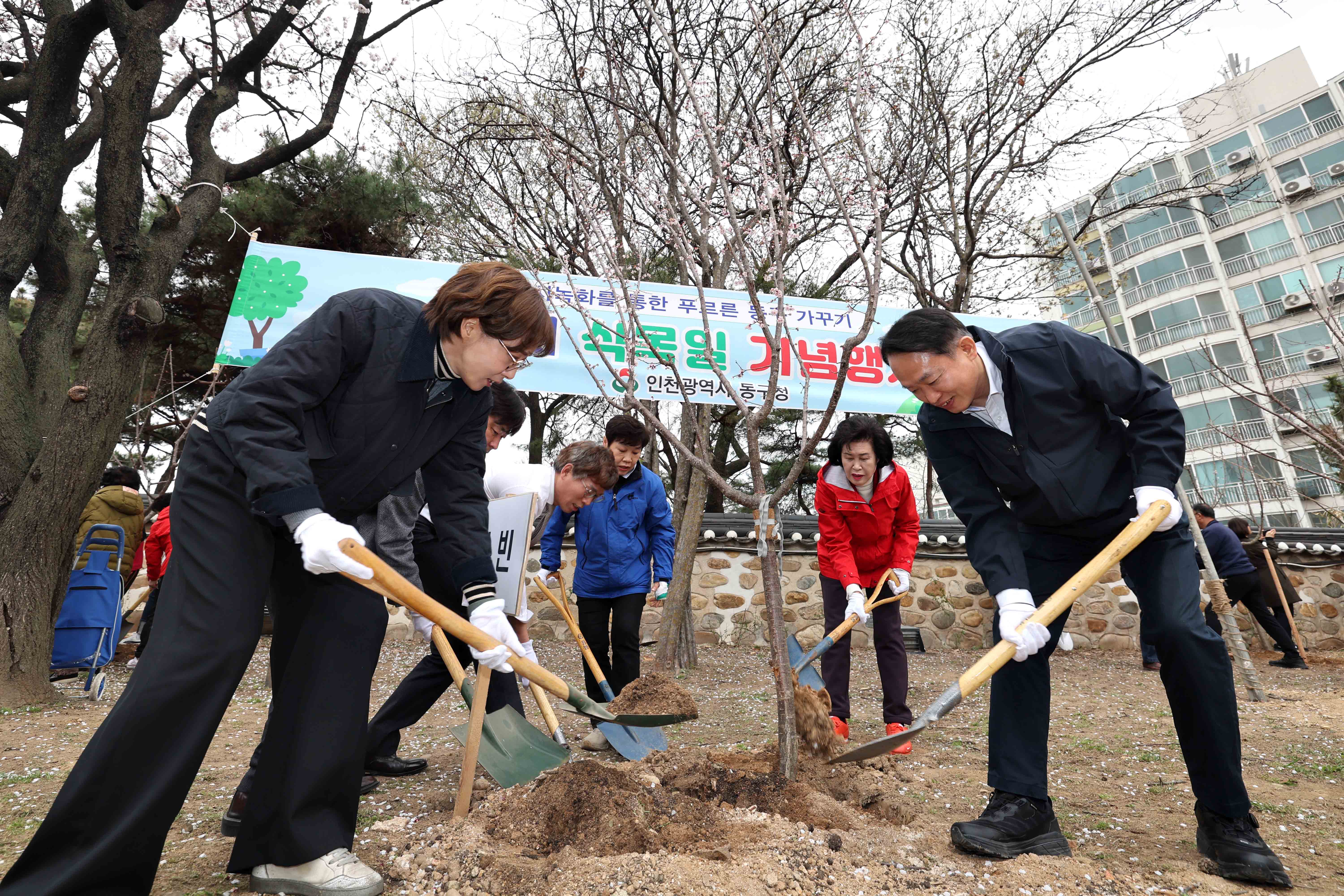 20240405_제79회_식목일_기념행사2.jpg 이미지