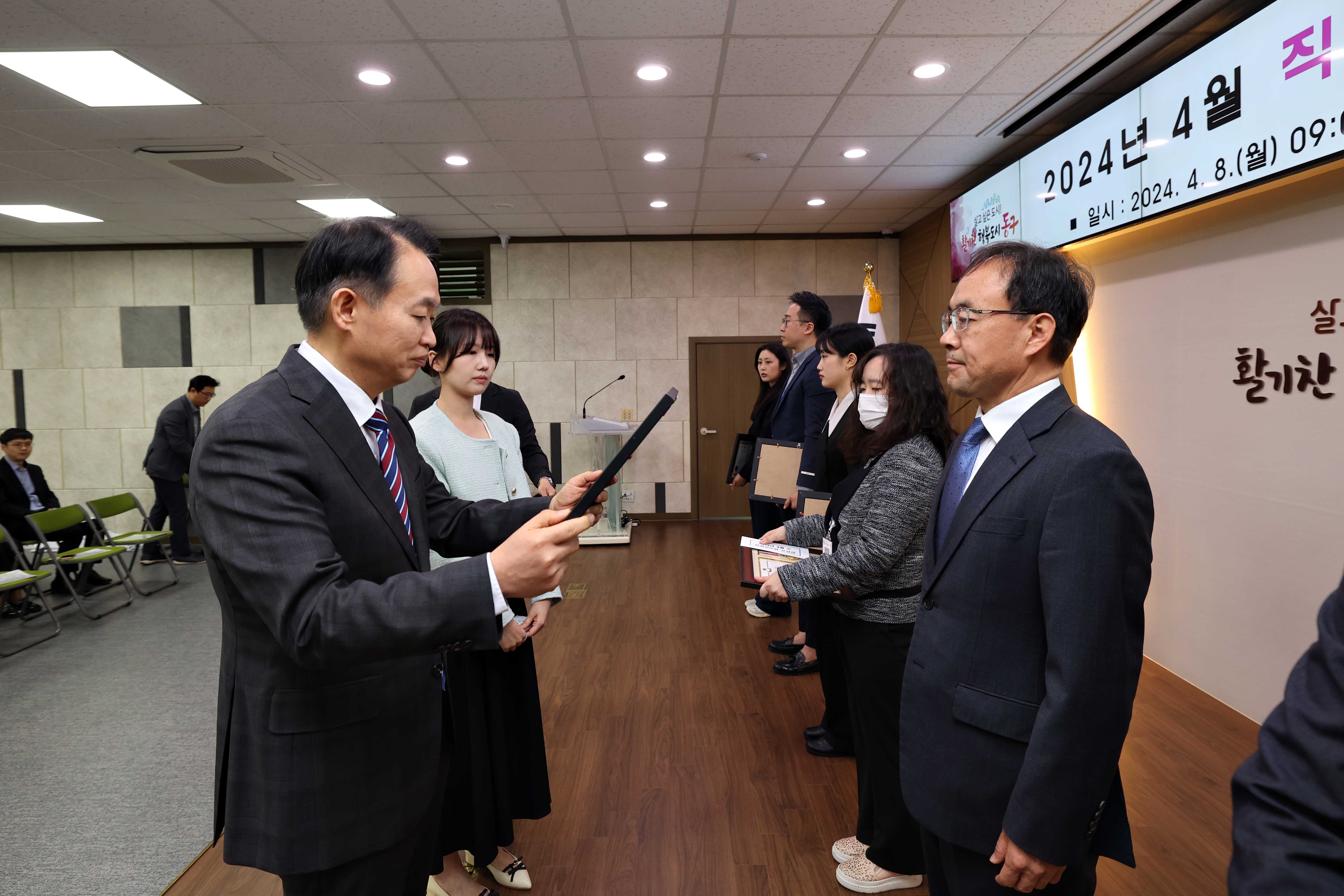 20240408_2024년_4월_직원_소통_공감의_날12.jpg 이미지