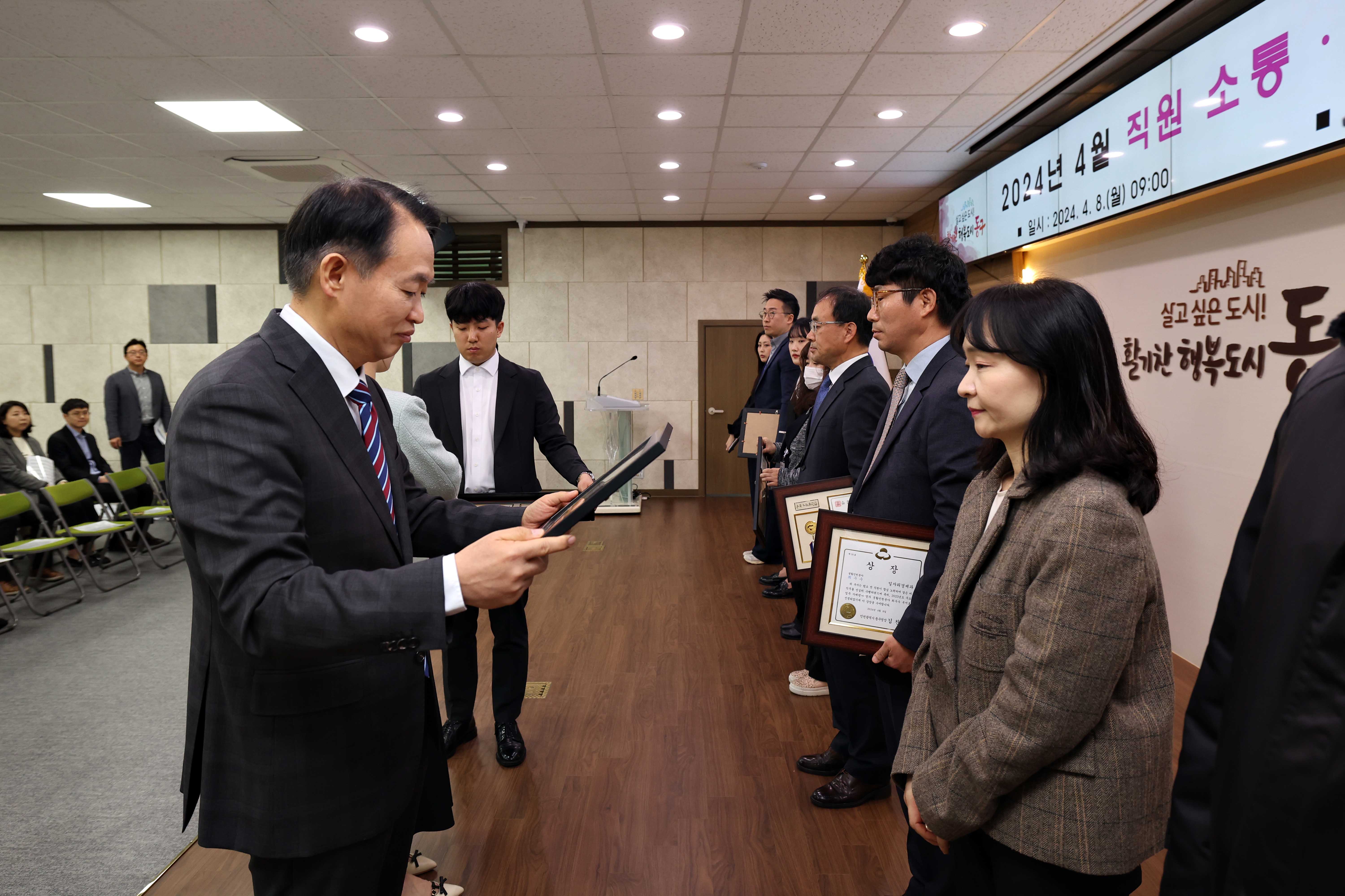 20240408_2024년_4월_직원_소통_공감의_날14.jpg 이미지