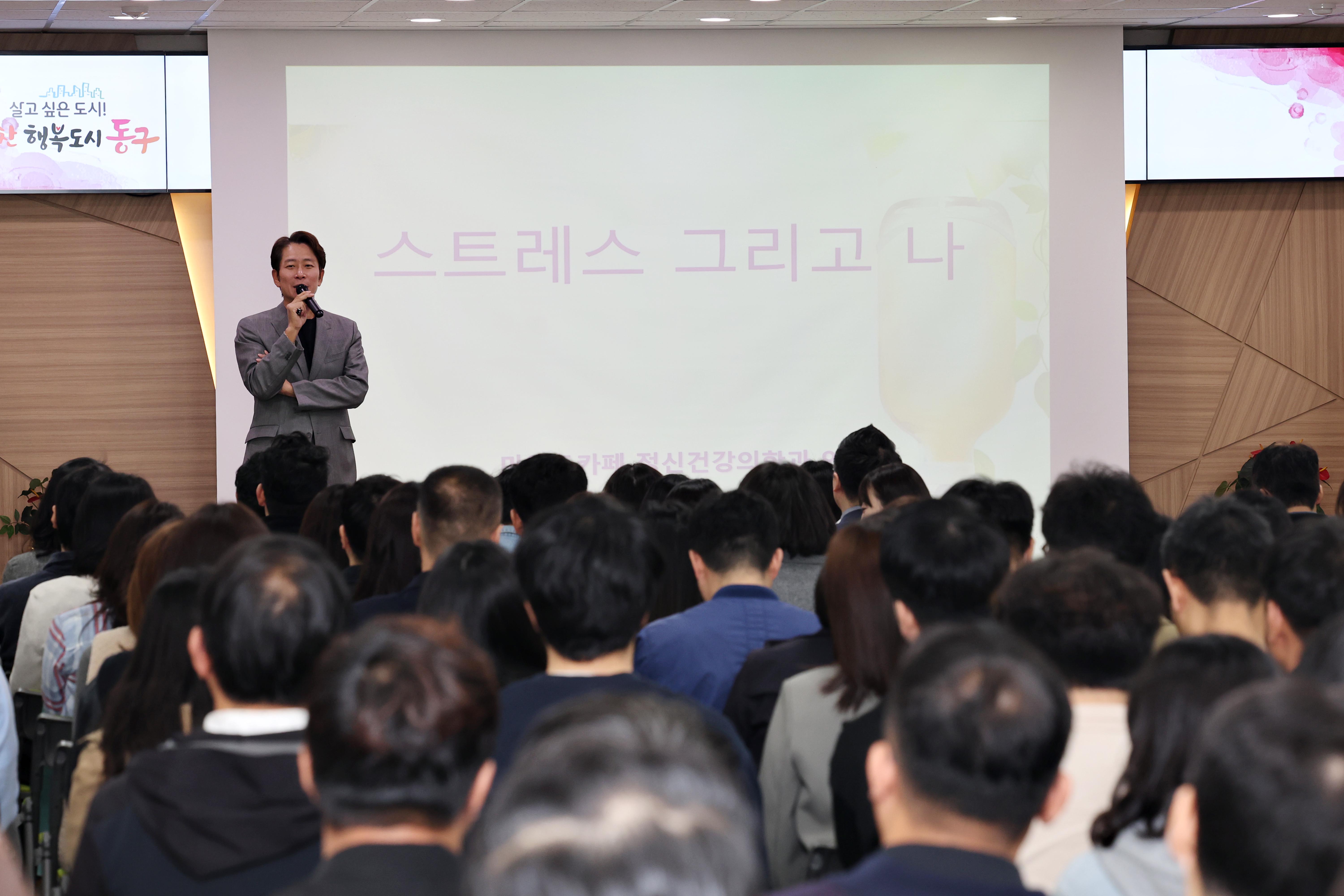 20240408_2024년_4월_직원_소통_공감의_날6.jpg 이미지