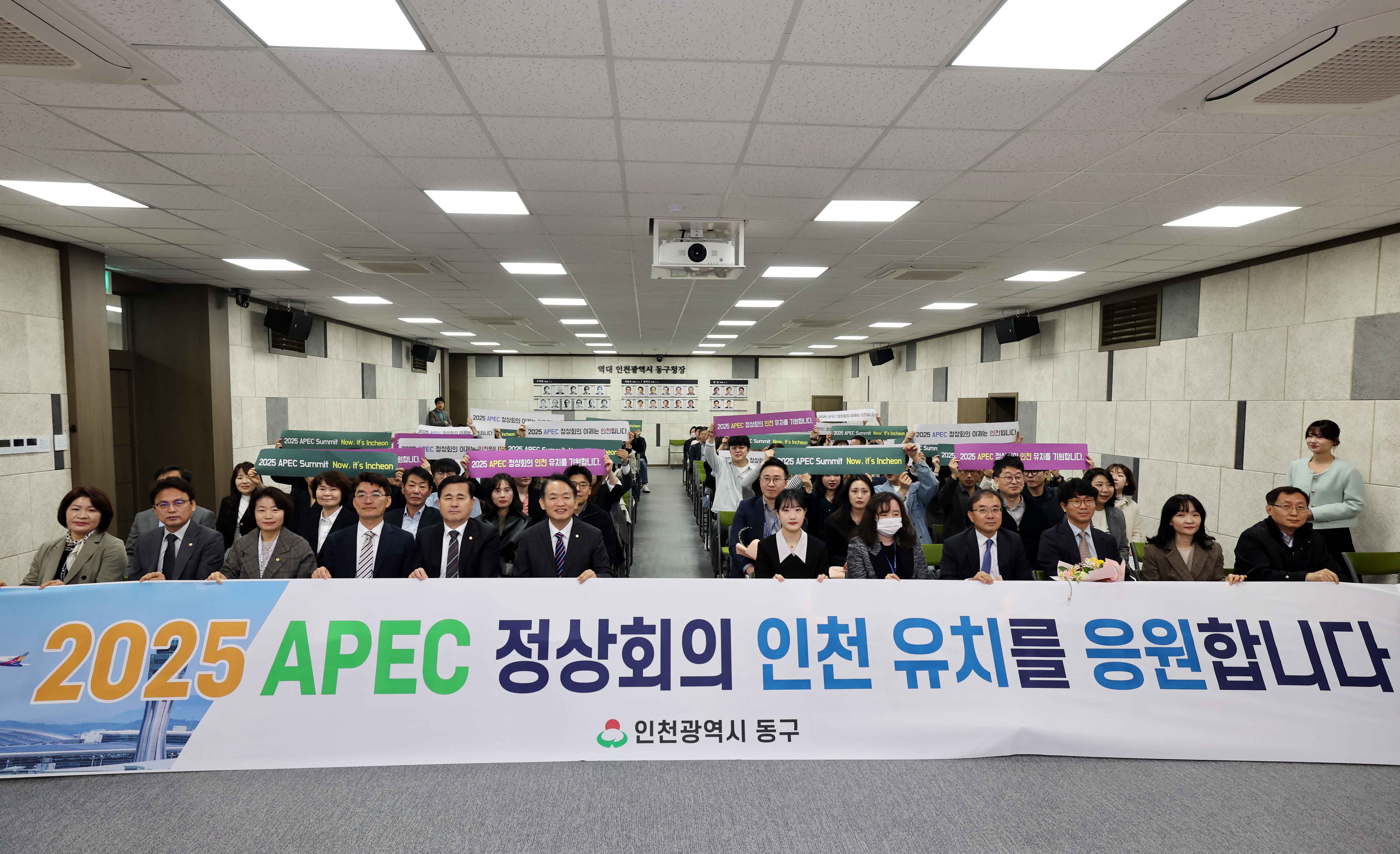 20240408_2024년_4월_직원_소통_공감의_날_apec.jpg 이미지