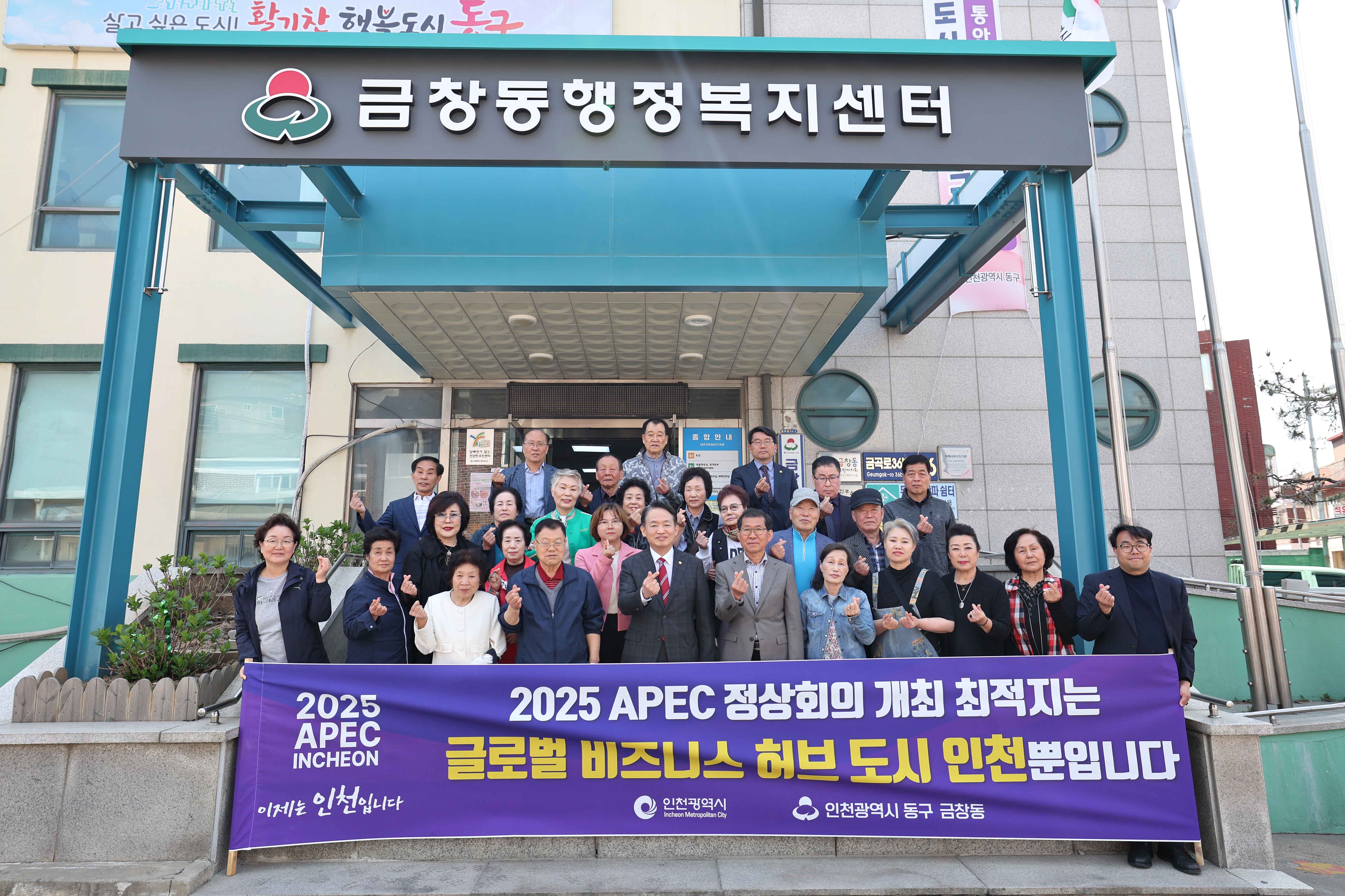 20240412_금창동_현관_LED조명_간판_제막식1.jpg 이미지