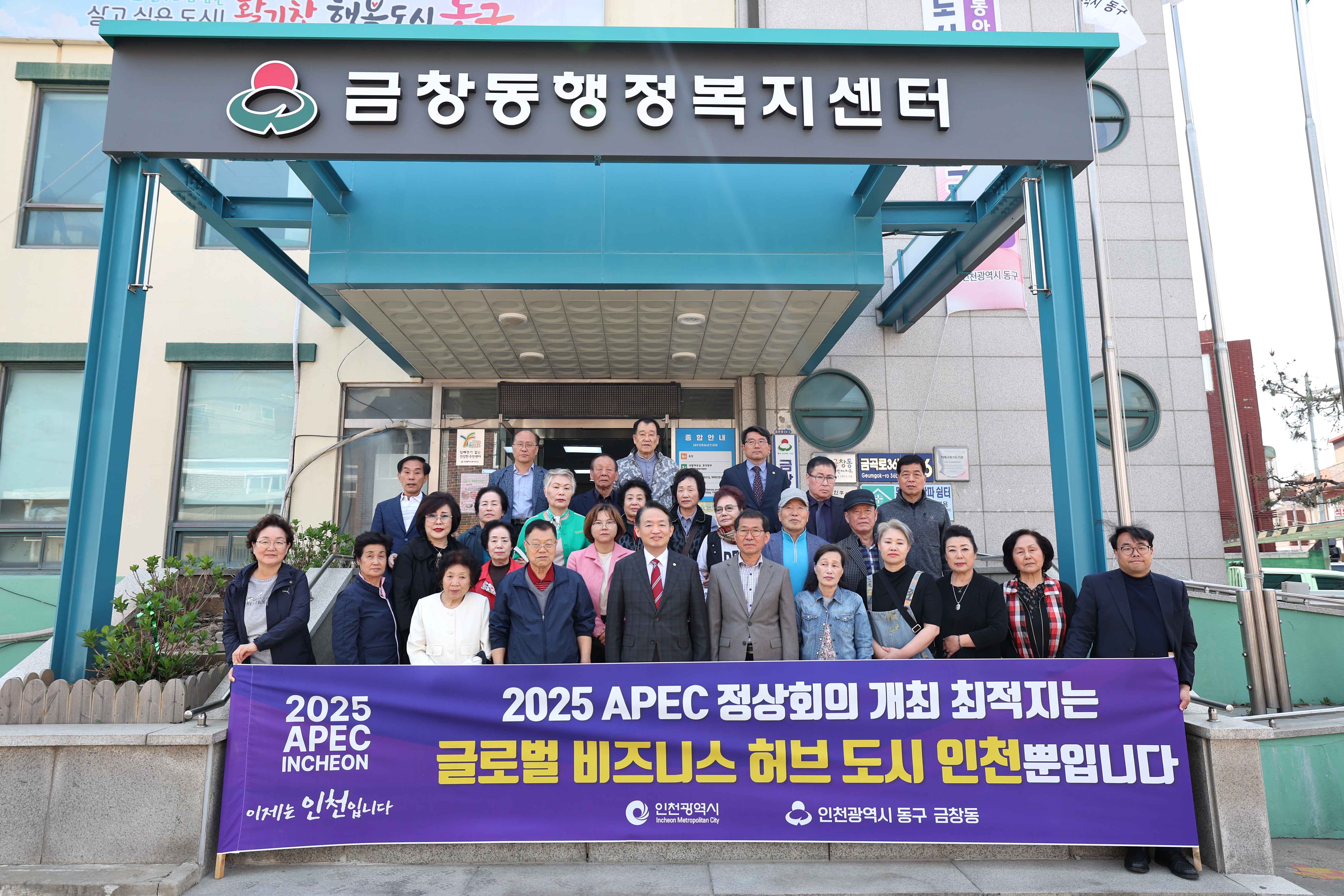 20240412_금창동_현관_LED조명_간판_제막식2.jpg 이미지